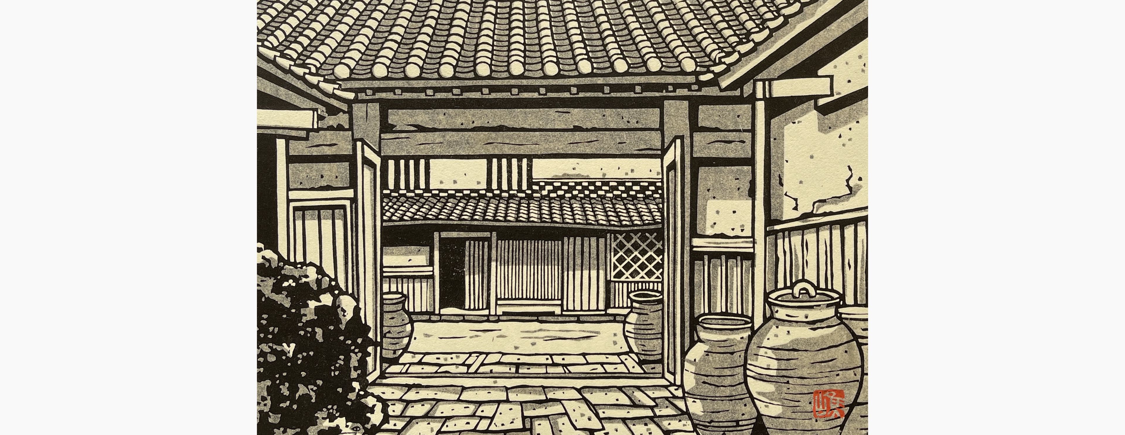 Original woodblock print - Nishijima Katsuyuki - Sasayama