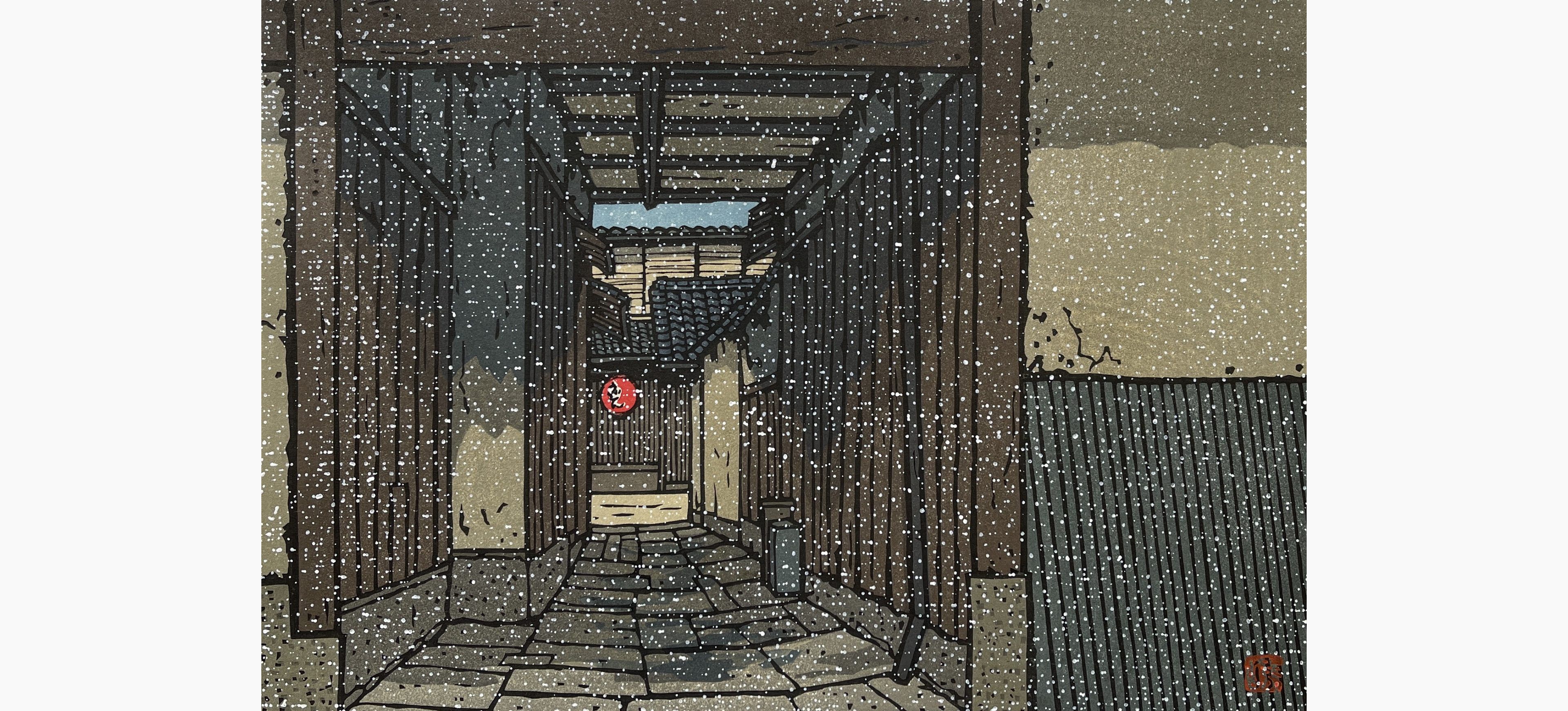 Original woodblock print - Nishijima Katsuyuki - Snow at Yasaka