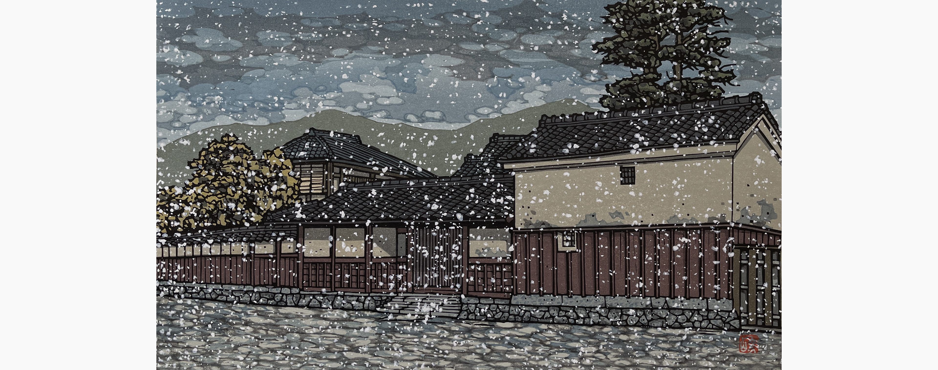 Original woodblock print - Nishijima Katsuyuki - Spotted Snow