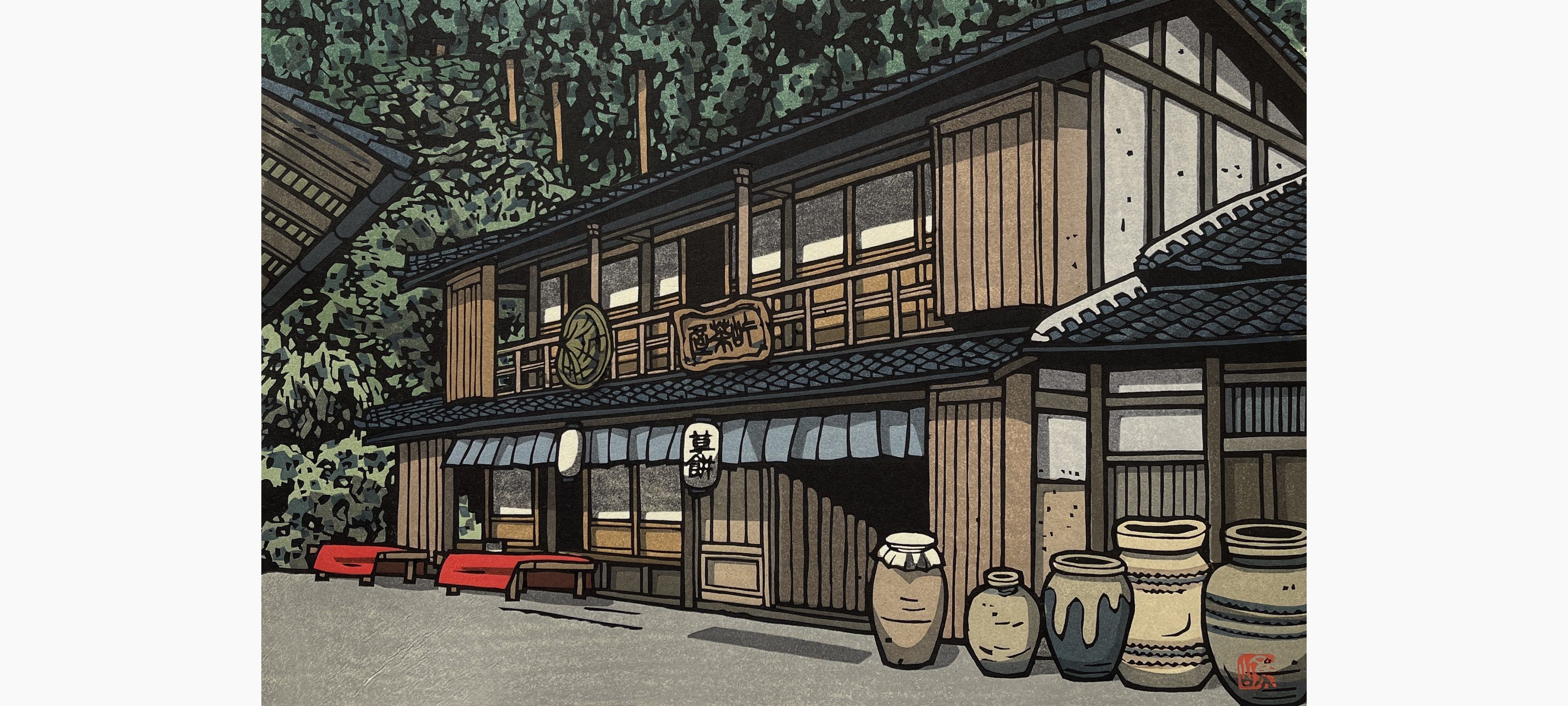Original woodblock print - Nishijima Katsuyuki - Tea House in Yagyu