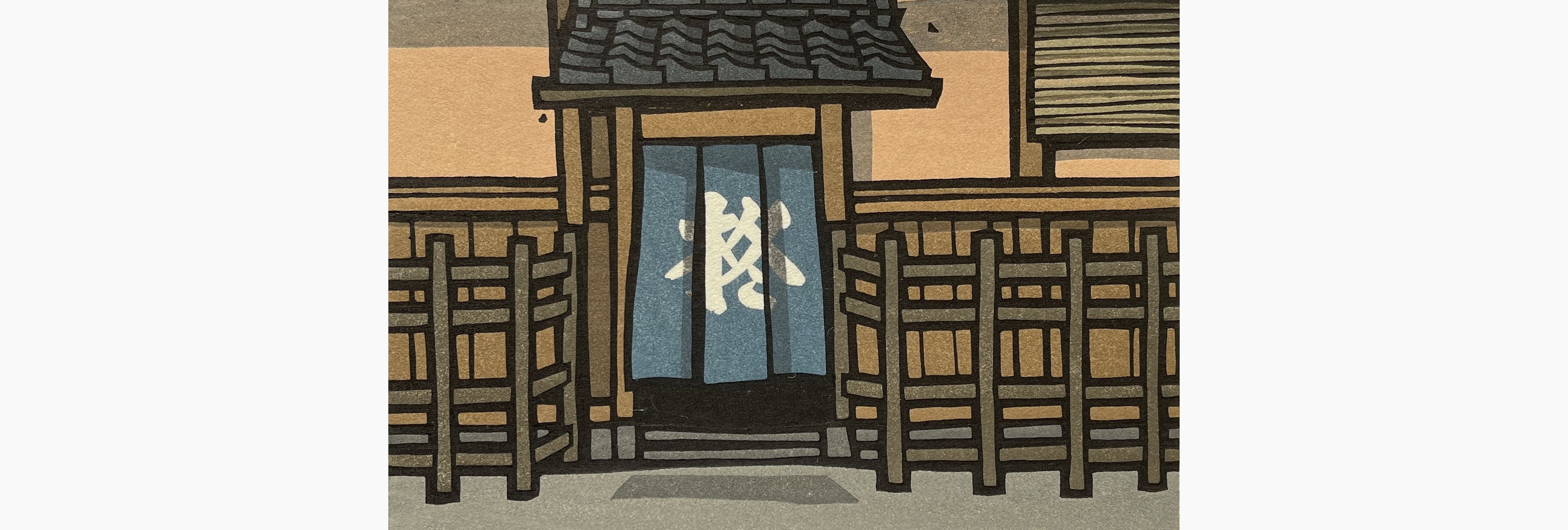 Original woodblock print - Nishijima Katsuyuki - Totou