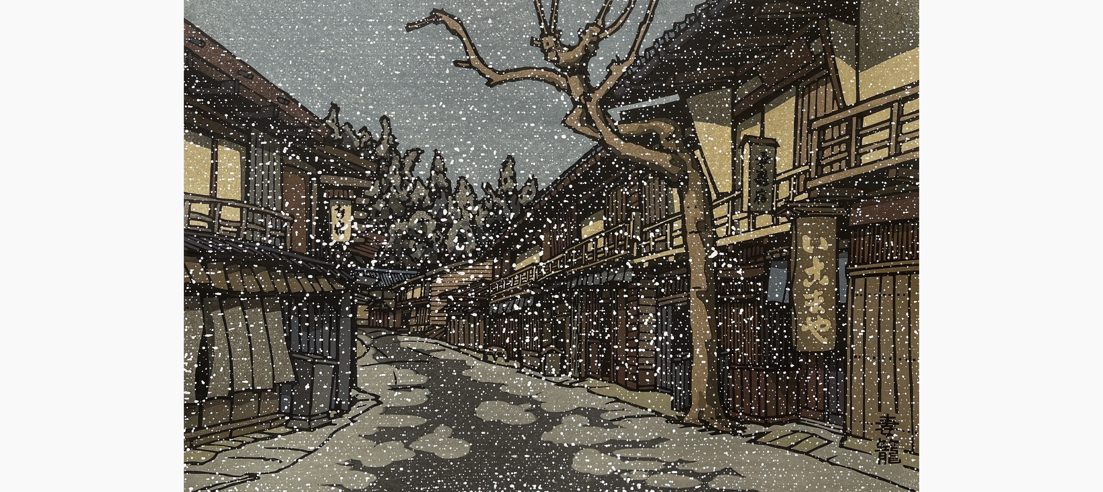 Original woodblock print - Nishijima Katsuyuki - Tsumago