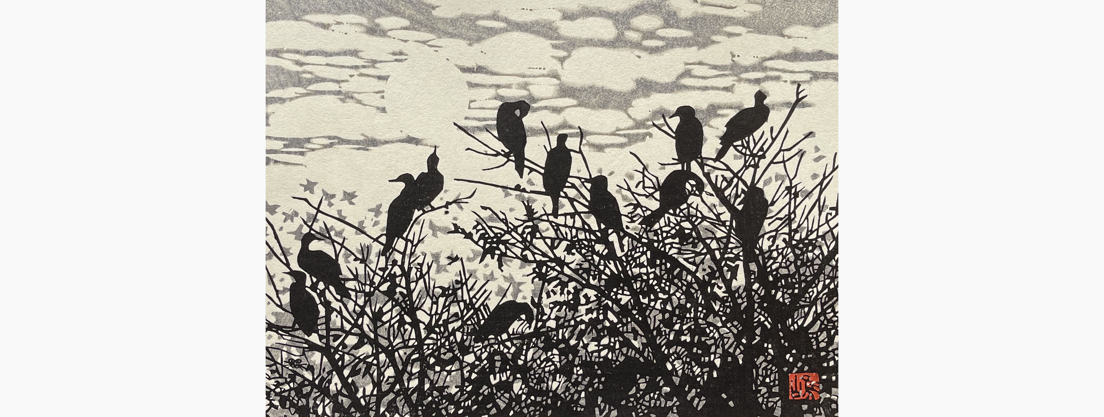 Original woodblock print - Nishijima Katsuyuki - Yabase
