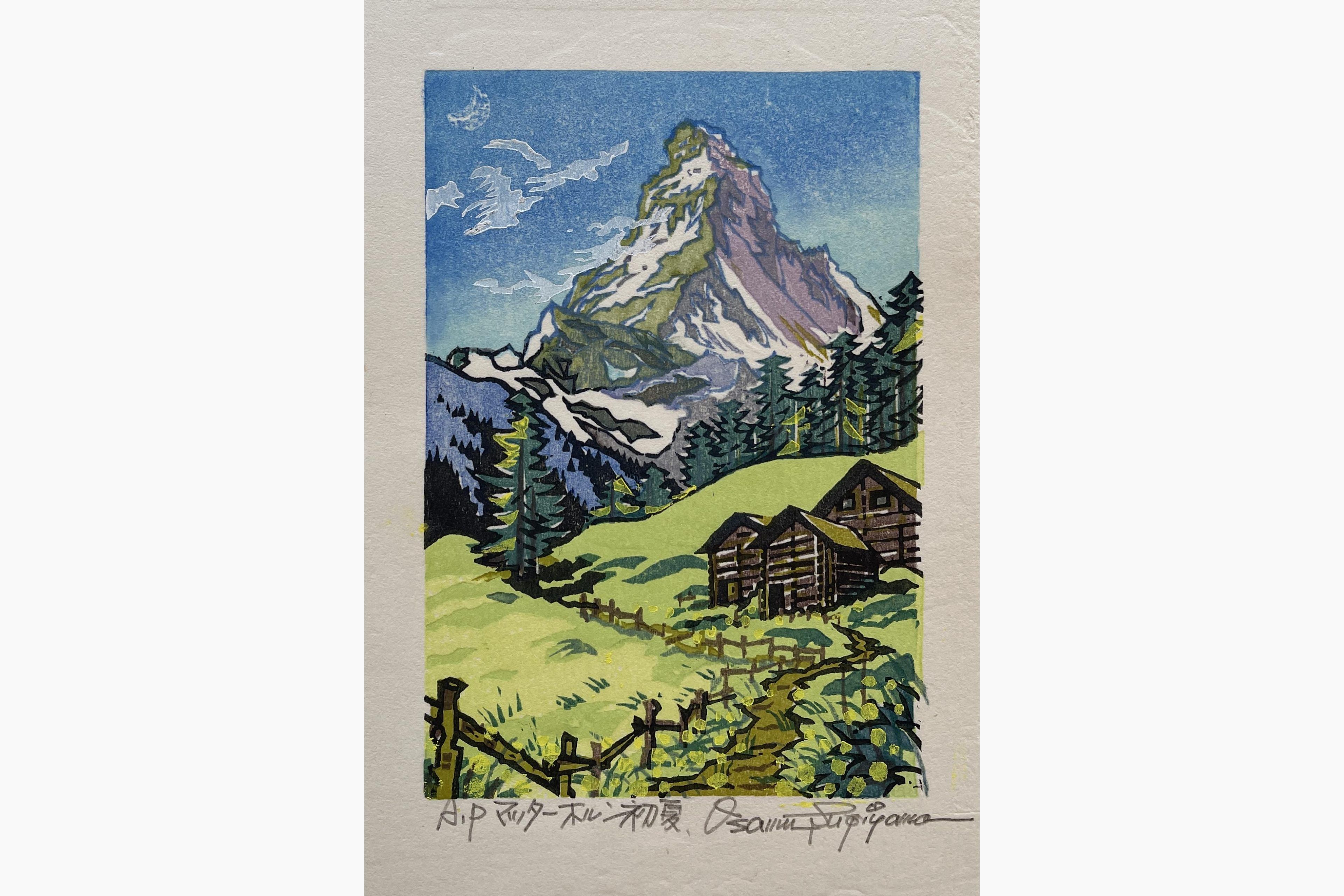 Original woodblock print - Osamu Sugiyama - Matterhorn in Early Summer