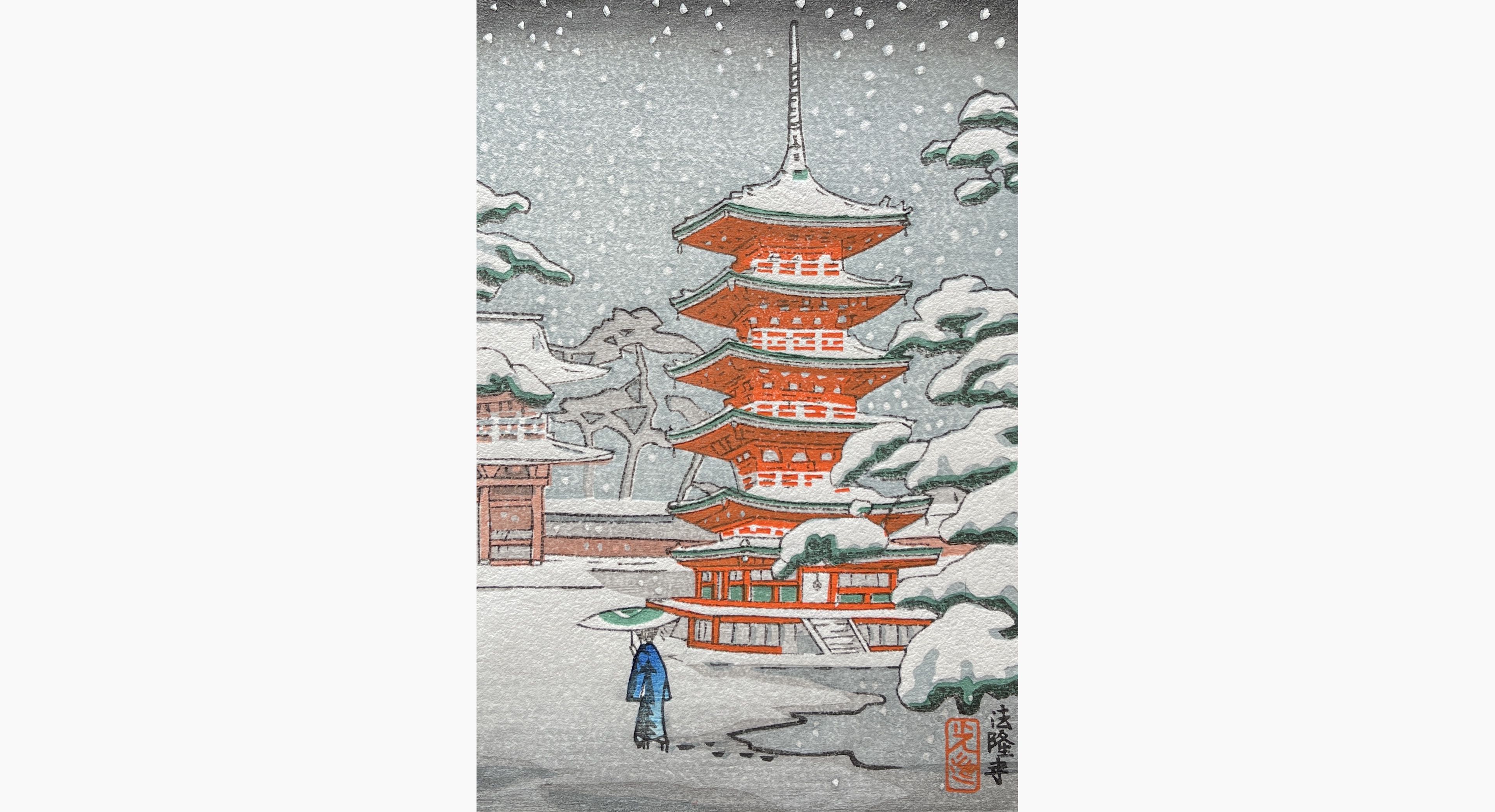 Original woodblock print - Tsuchiya Koitsu - Horyuji Temple