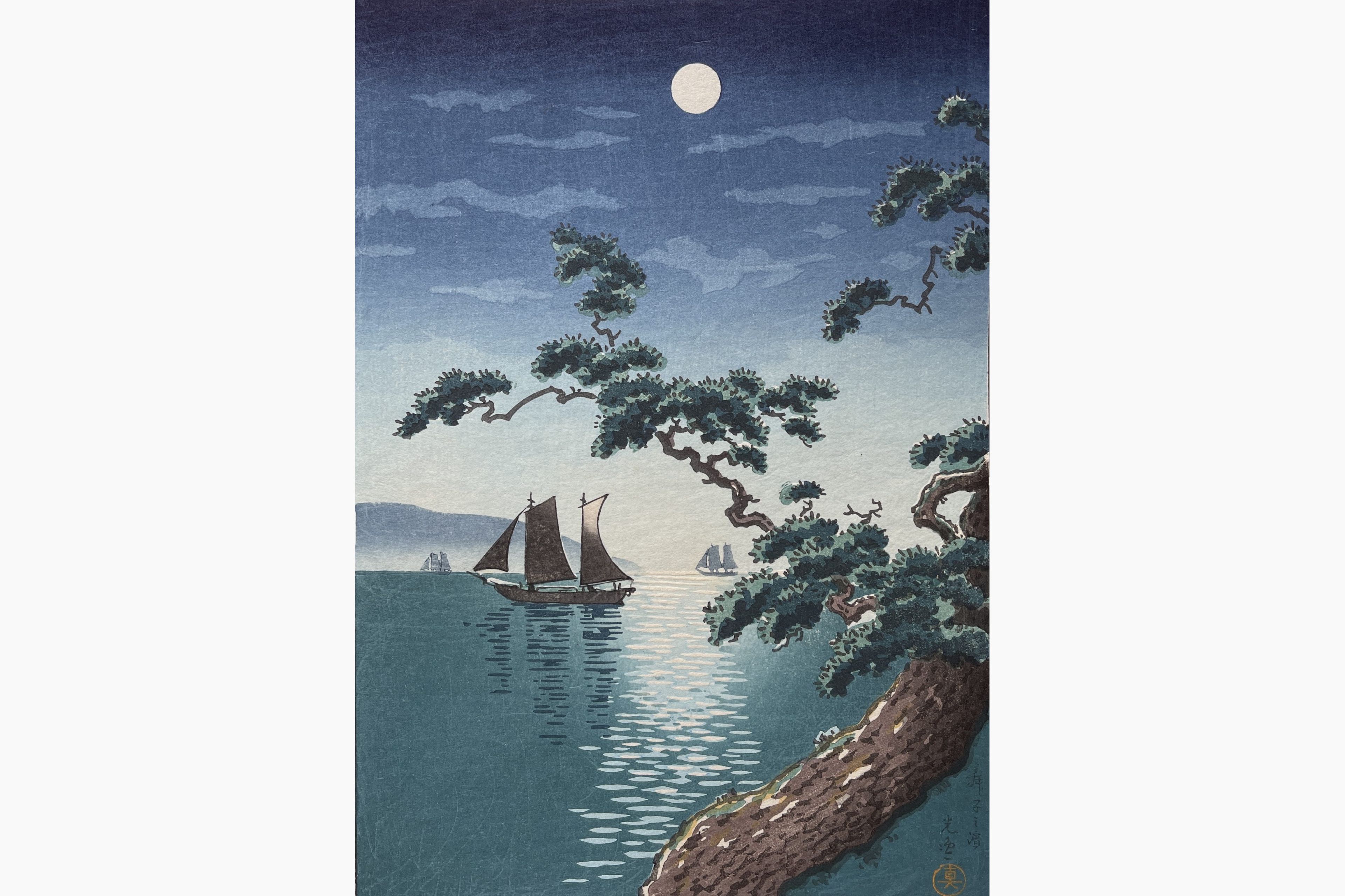 Original woodblock print - Tsuchiya Koitsu - Maiko Sea Shore