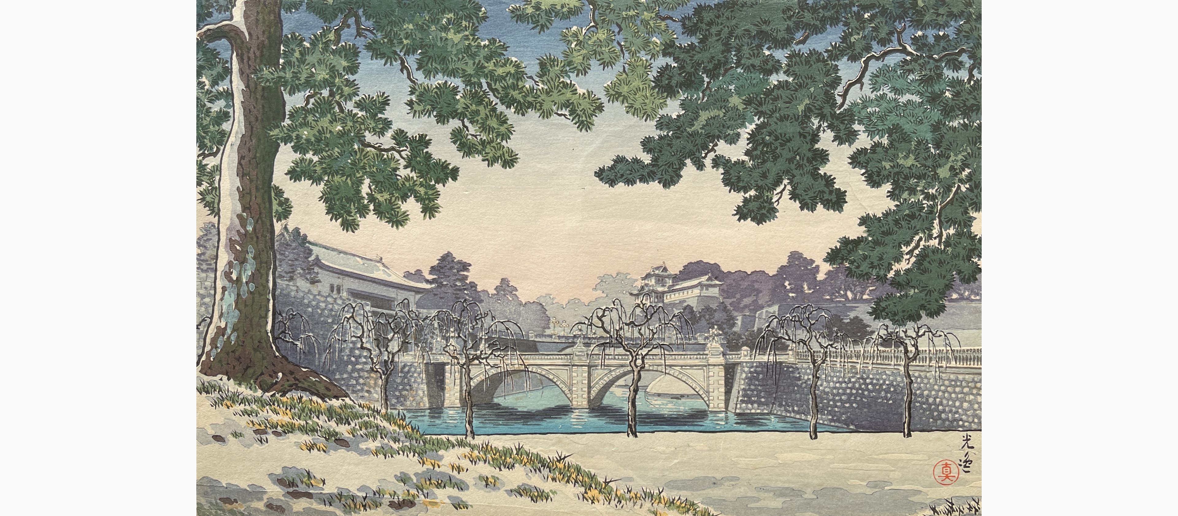 Original woodblock print - Tsuchiya Koitsu - Nijubashi Bridge