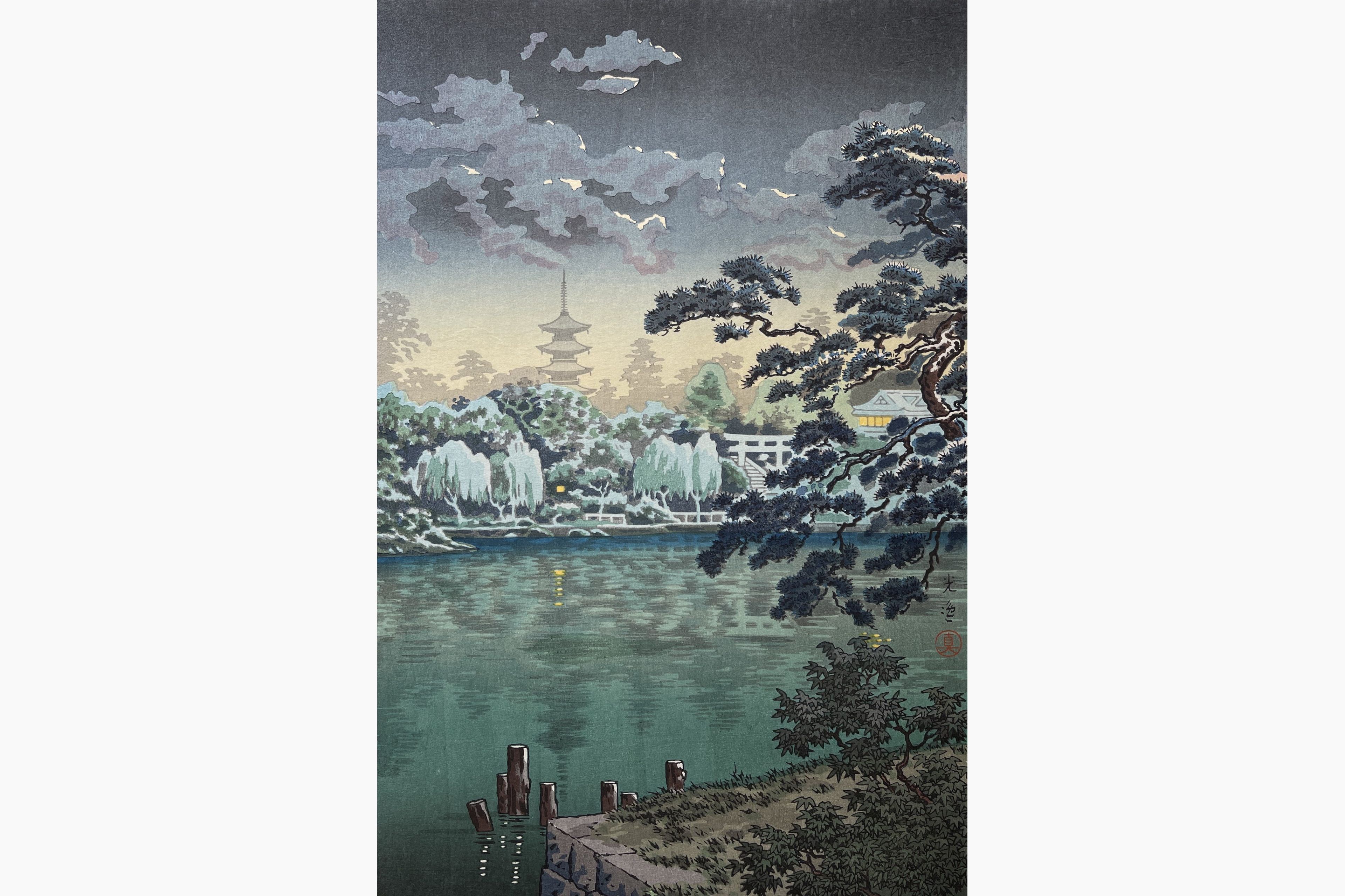 Original woodblock print - Tsuchiya Koitsu - Shinobazu Pond at Ueno