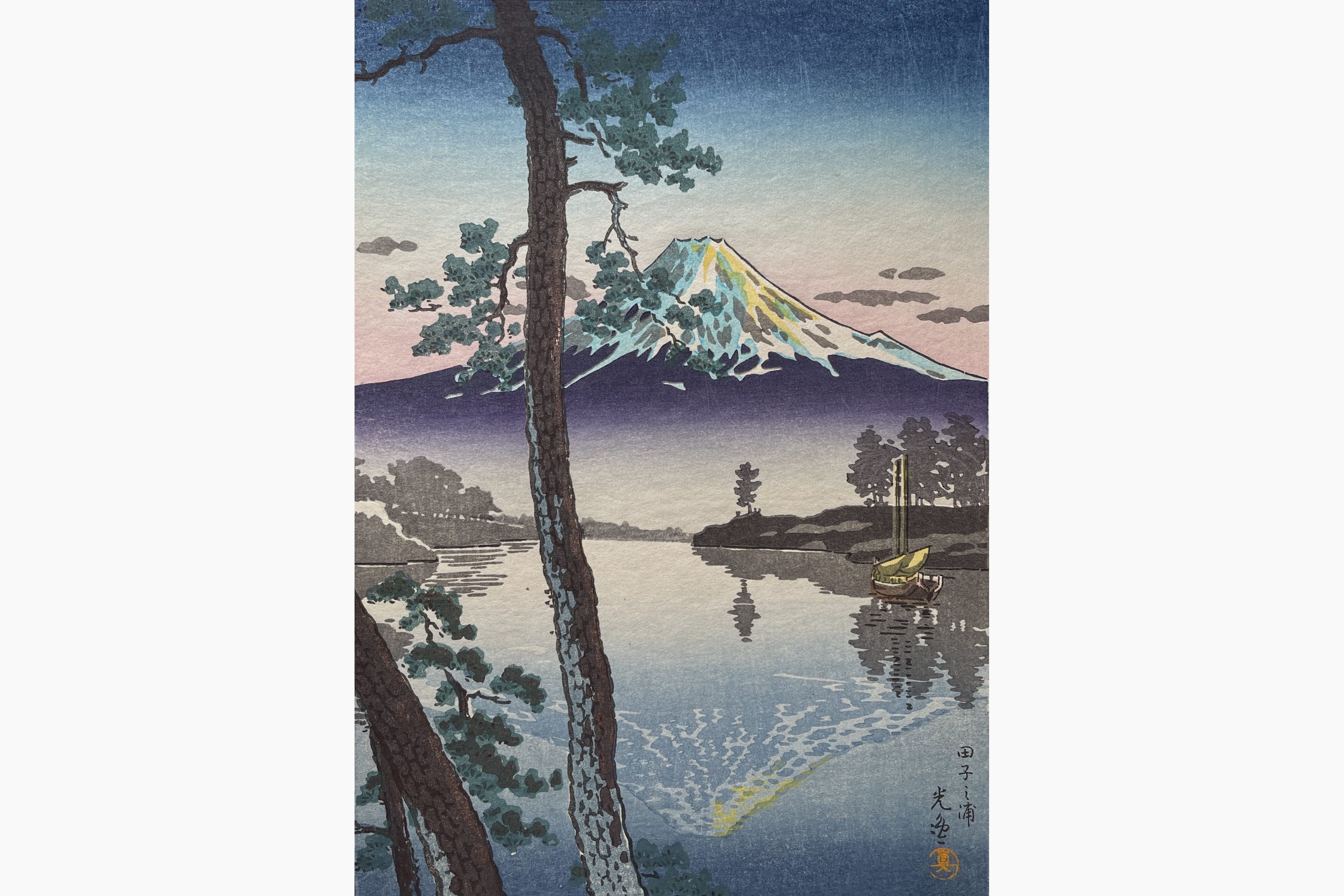 Original woodblock print - Tsuchiya Koitsu - Tago Bay