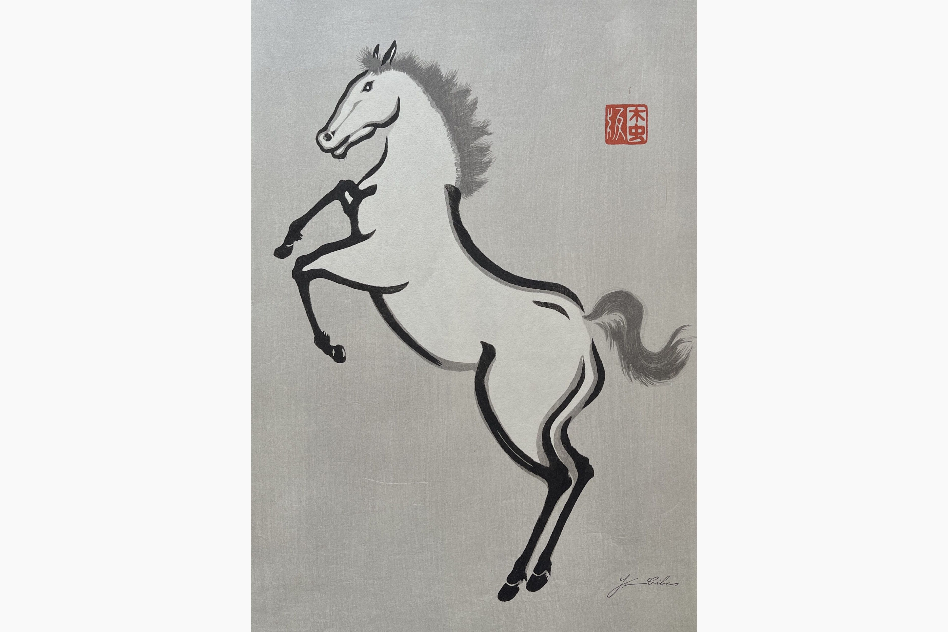 Original woodblock print - Yoshijiro Urushibara - Horse 5