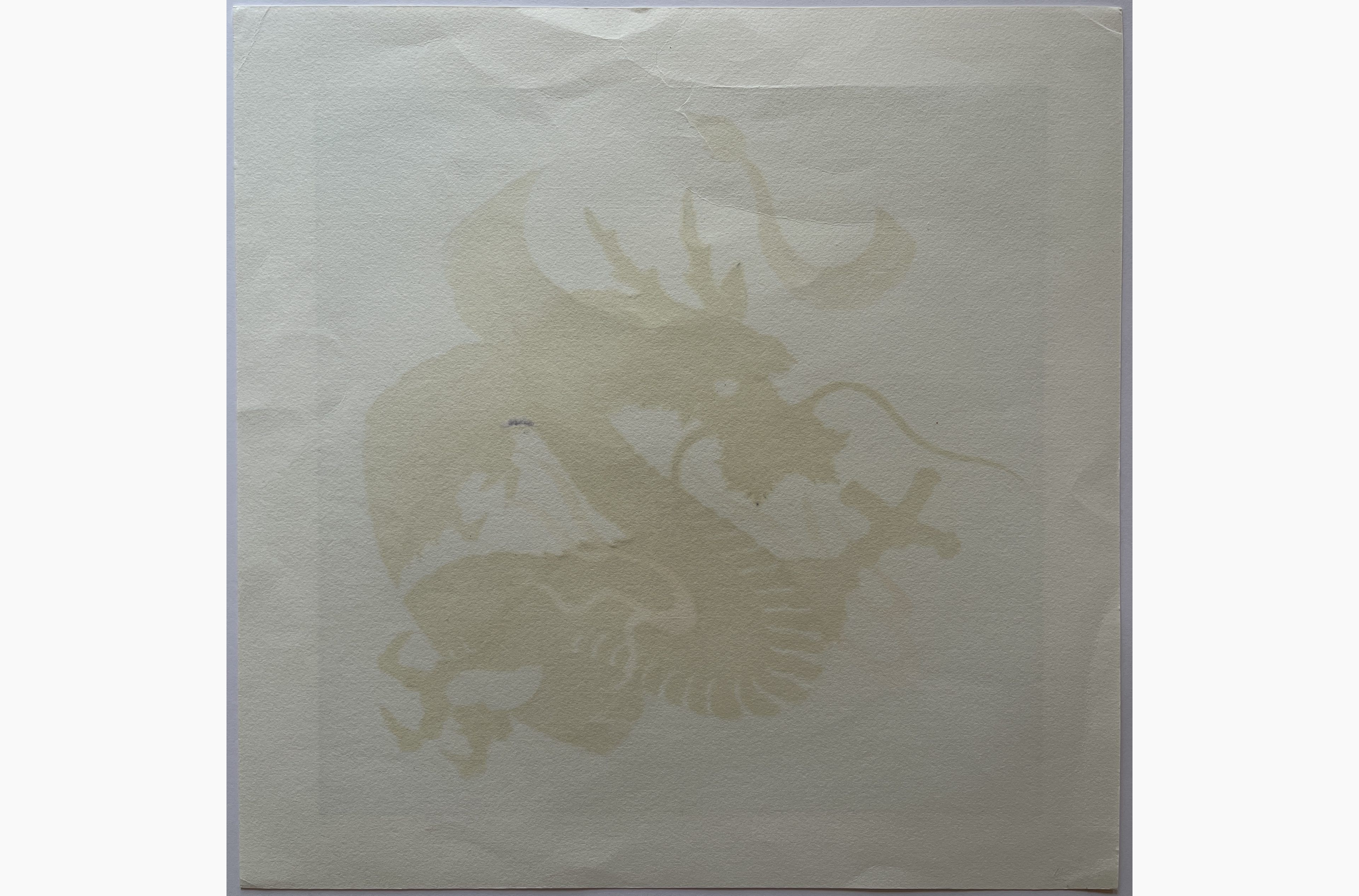 Woodblock print - Hajime Namiki - Dragon 8