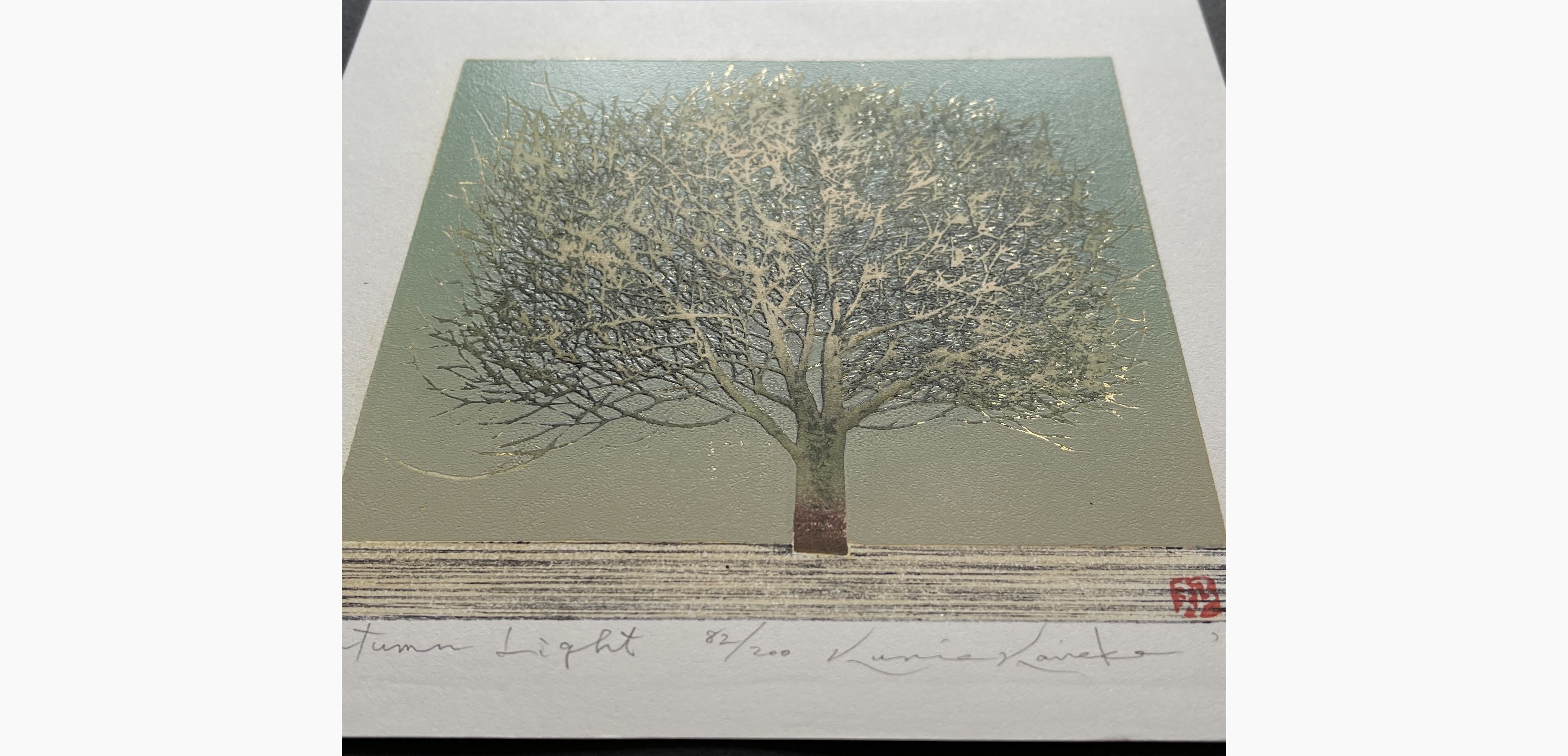 Woodblock print - Kunio Kaneko - Autumn Light (Tree)