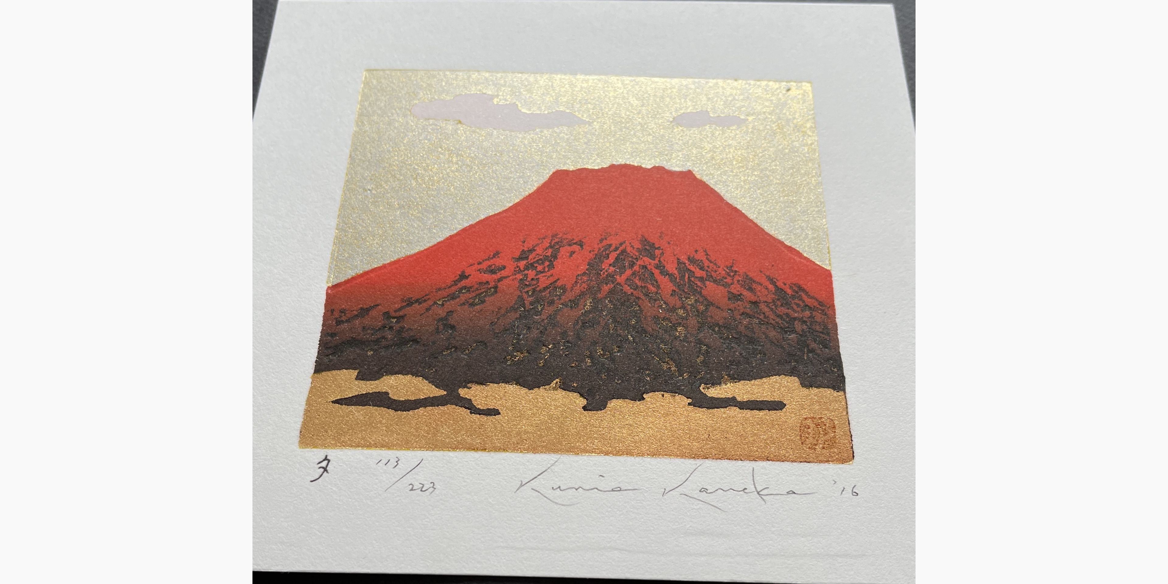 Japanese print - Kunio Kaneko - Evening