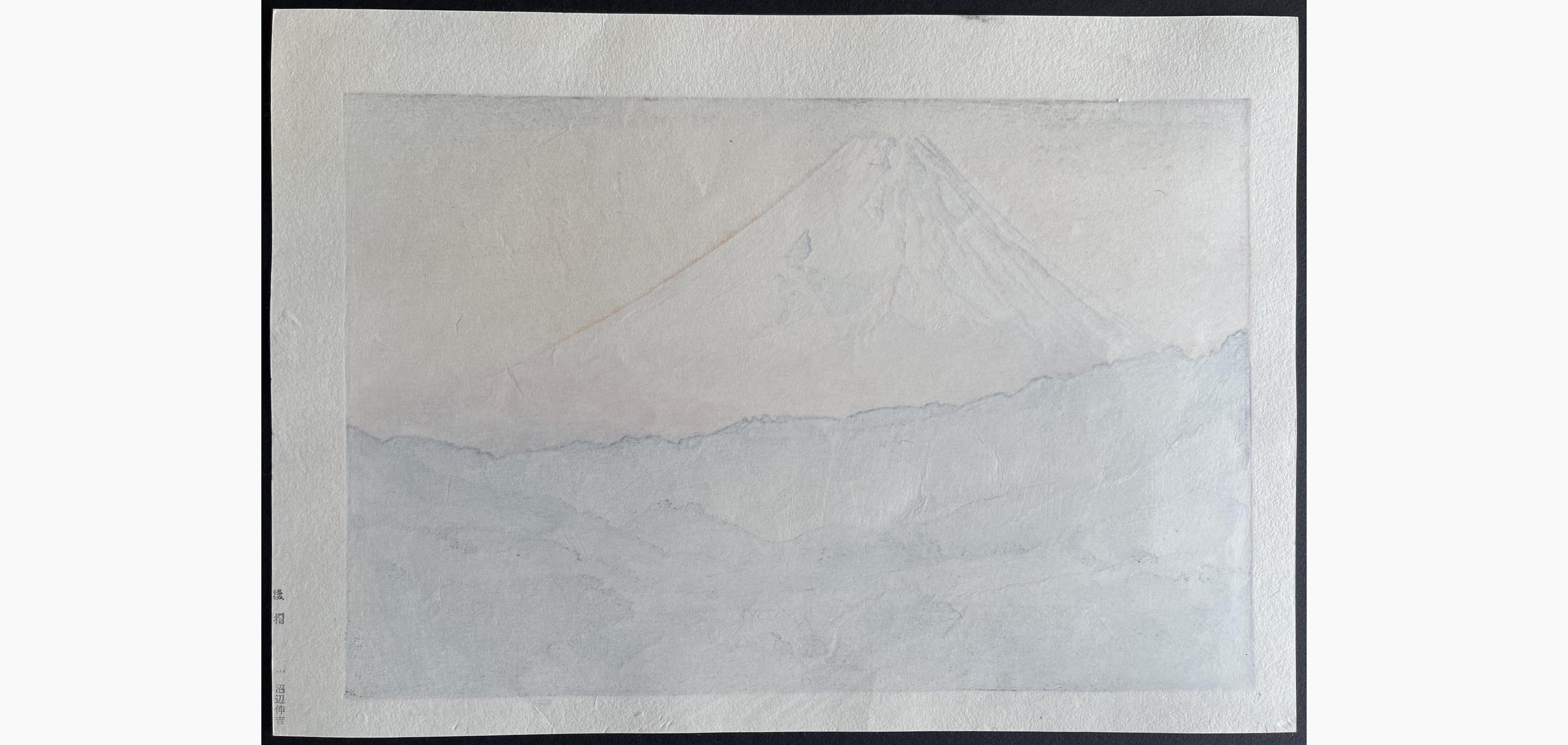 Japanese print - Toshi Yoshida - Mt. Fuji from Nagaoka, Morning