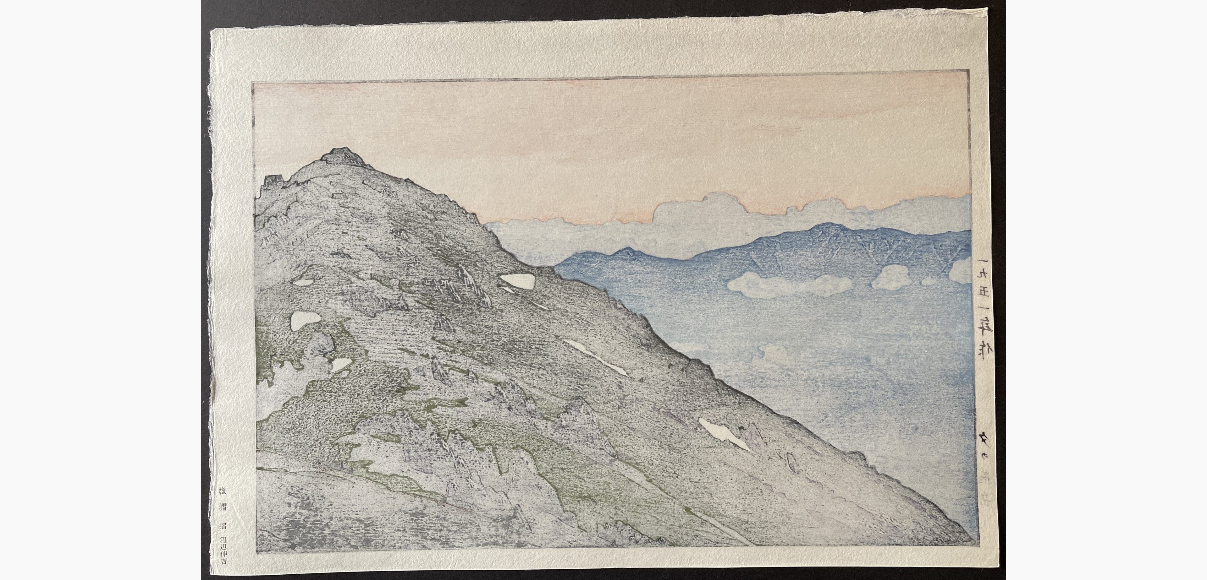Japanese print - Toshi Yoshida - Tsubakurodake, Evening