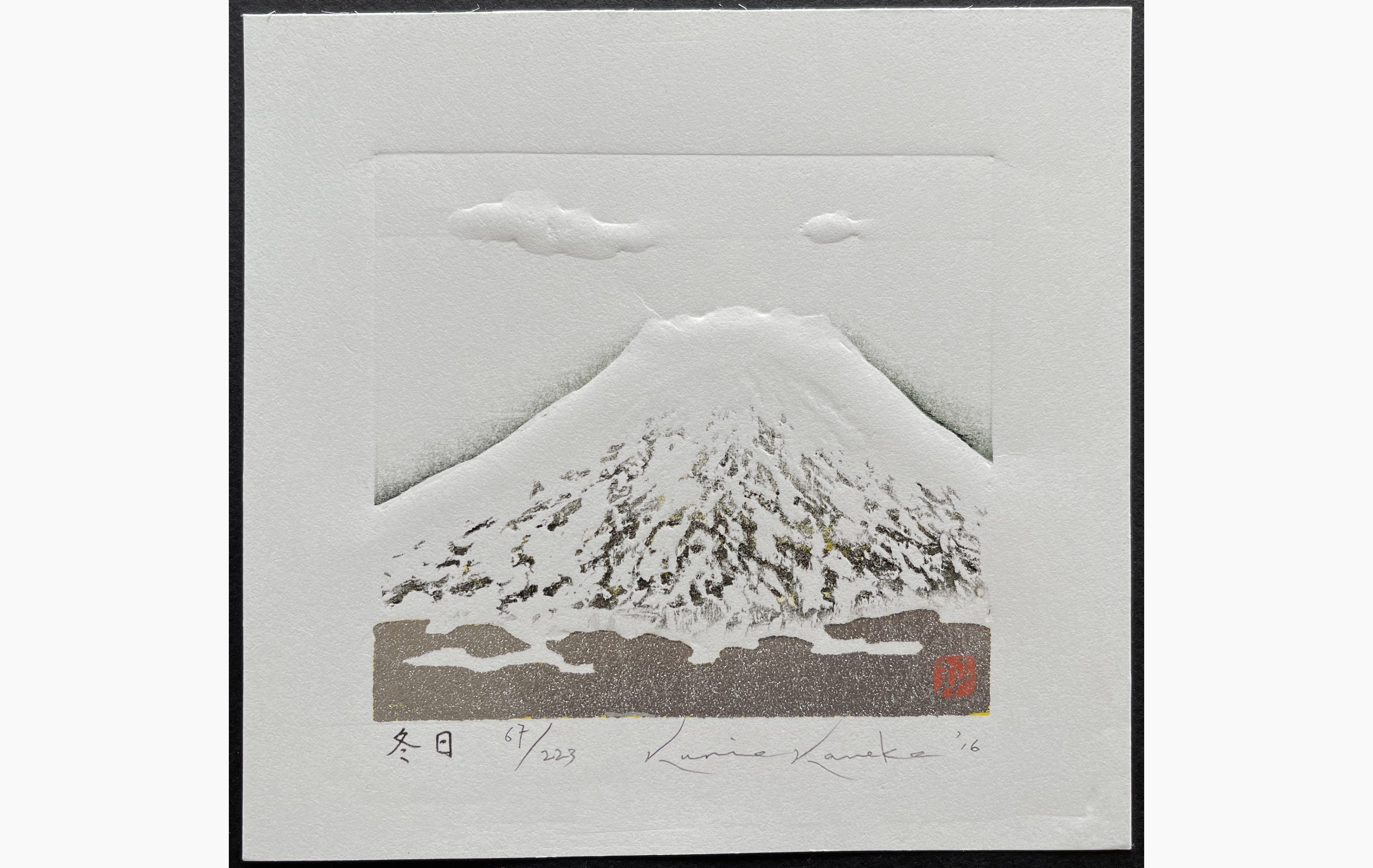 Japanese woodblock print - Kunio Kaneko - Winter Day