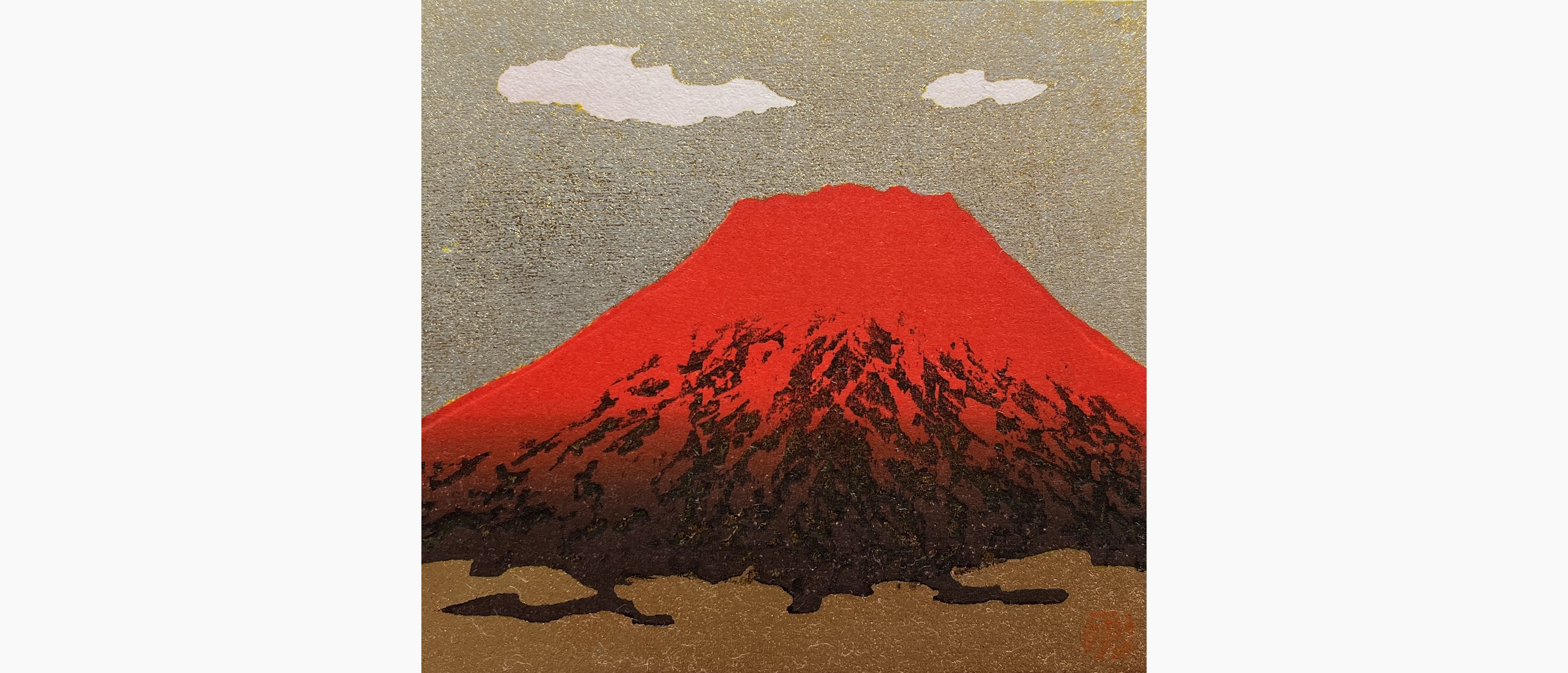 Original woodblock print - Kunio Kaneko - Evening