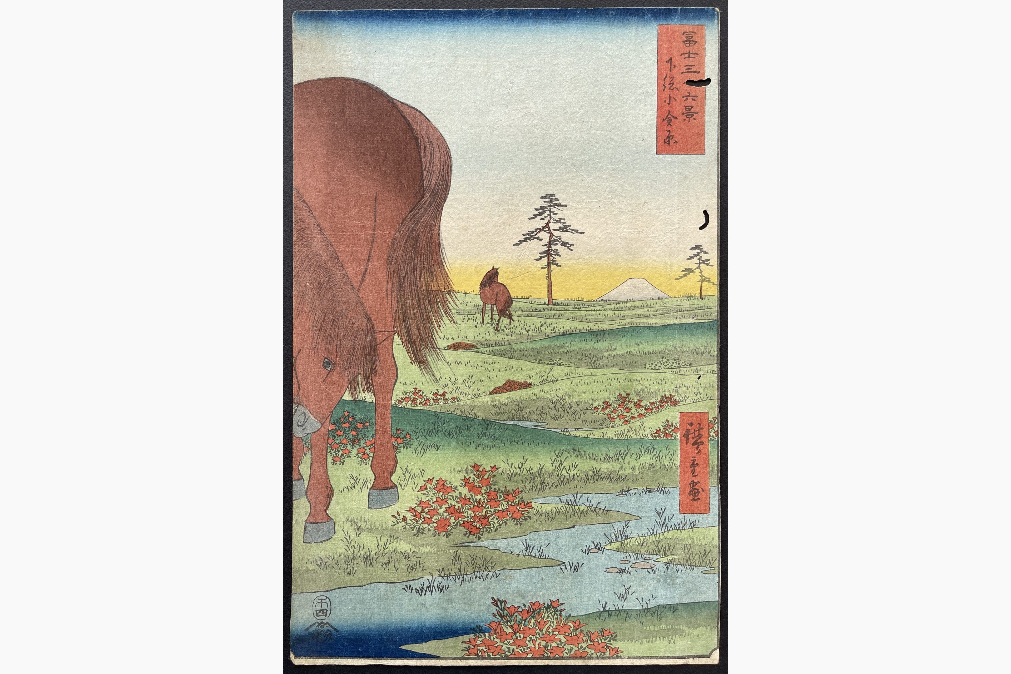 Japanese woodblock print - Hiroshige - Kogane Fields in Shimosa Province