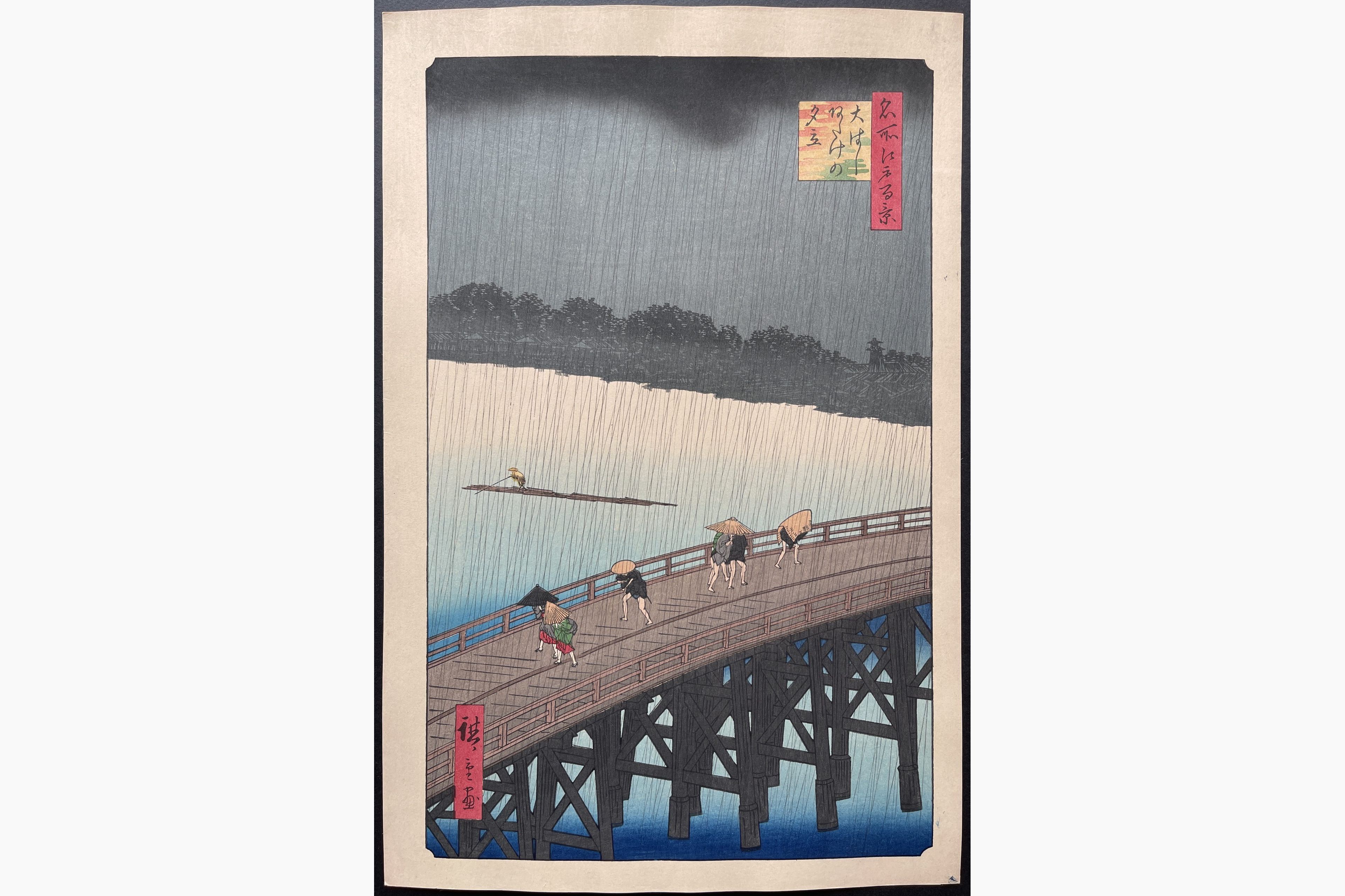 Japanese woodblock print - Hiroshige - Sudden Shower over Shin-Ohashi bridge and Atake