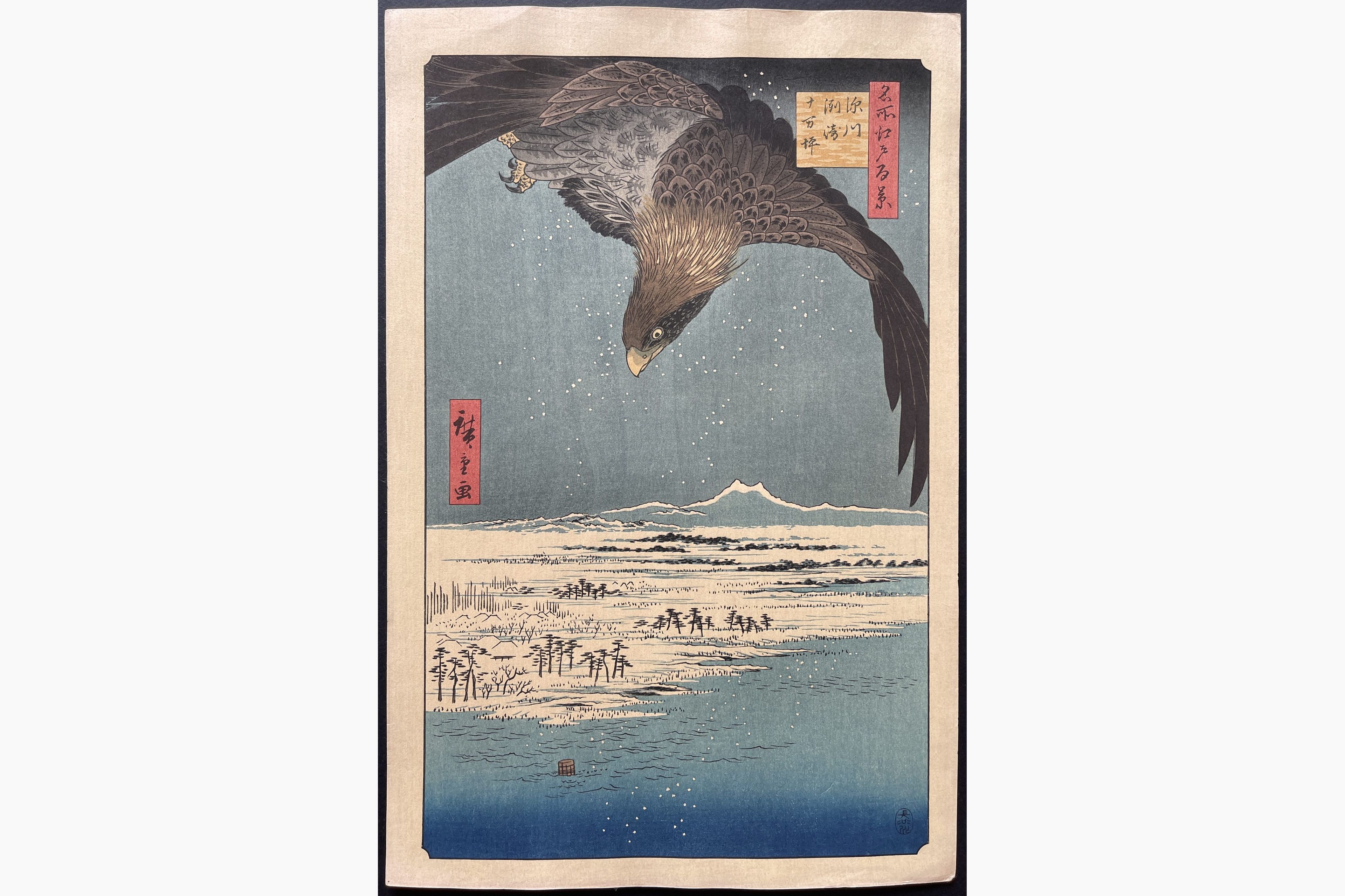 Japanese woodblock print - Hiroshige - Susaki and the Jumantsubo Plain near Fukagawa