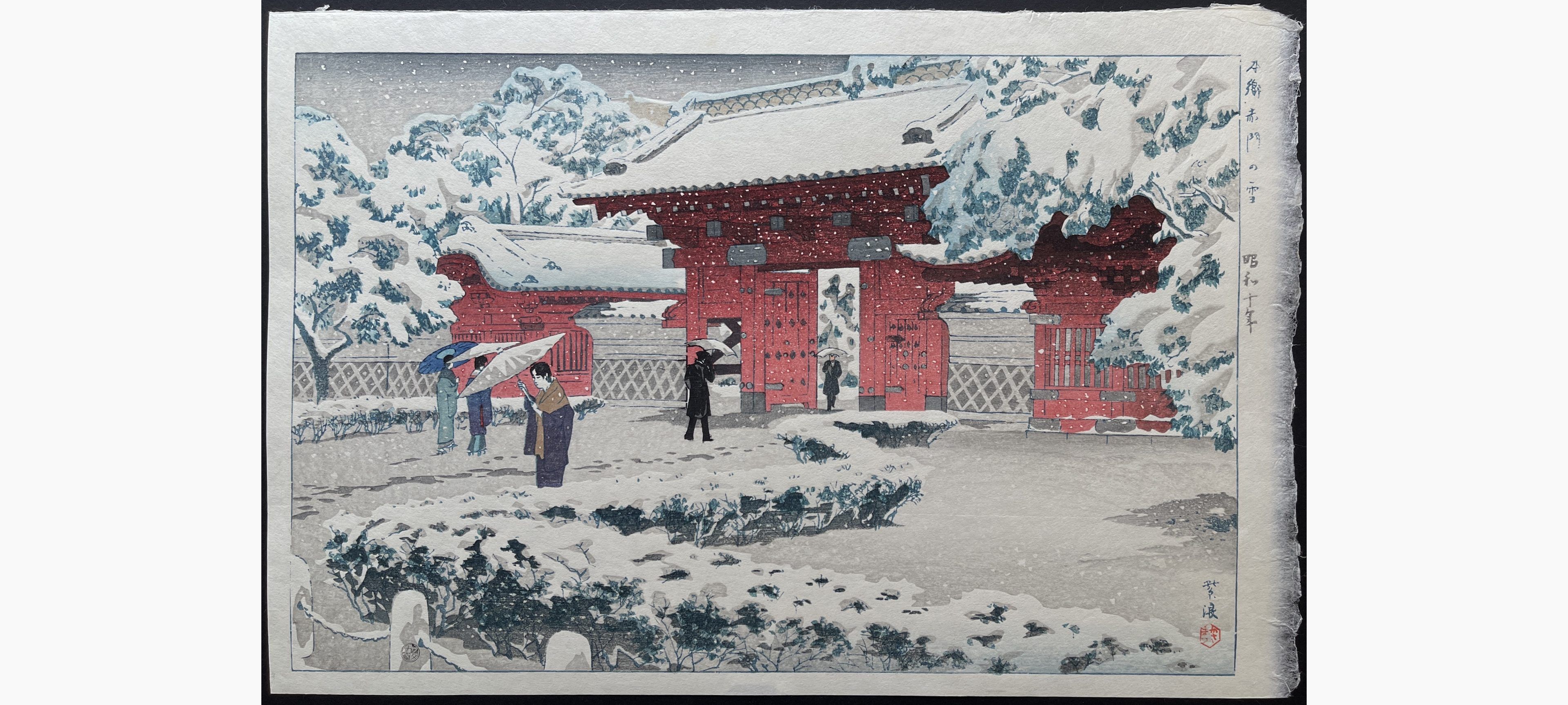 Japanese woodblock print - Kasamatsu Shiro - Hongo Red Gate in Snow