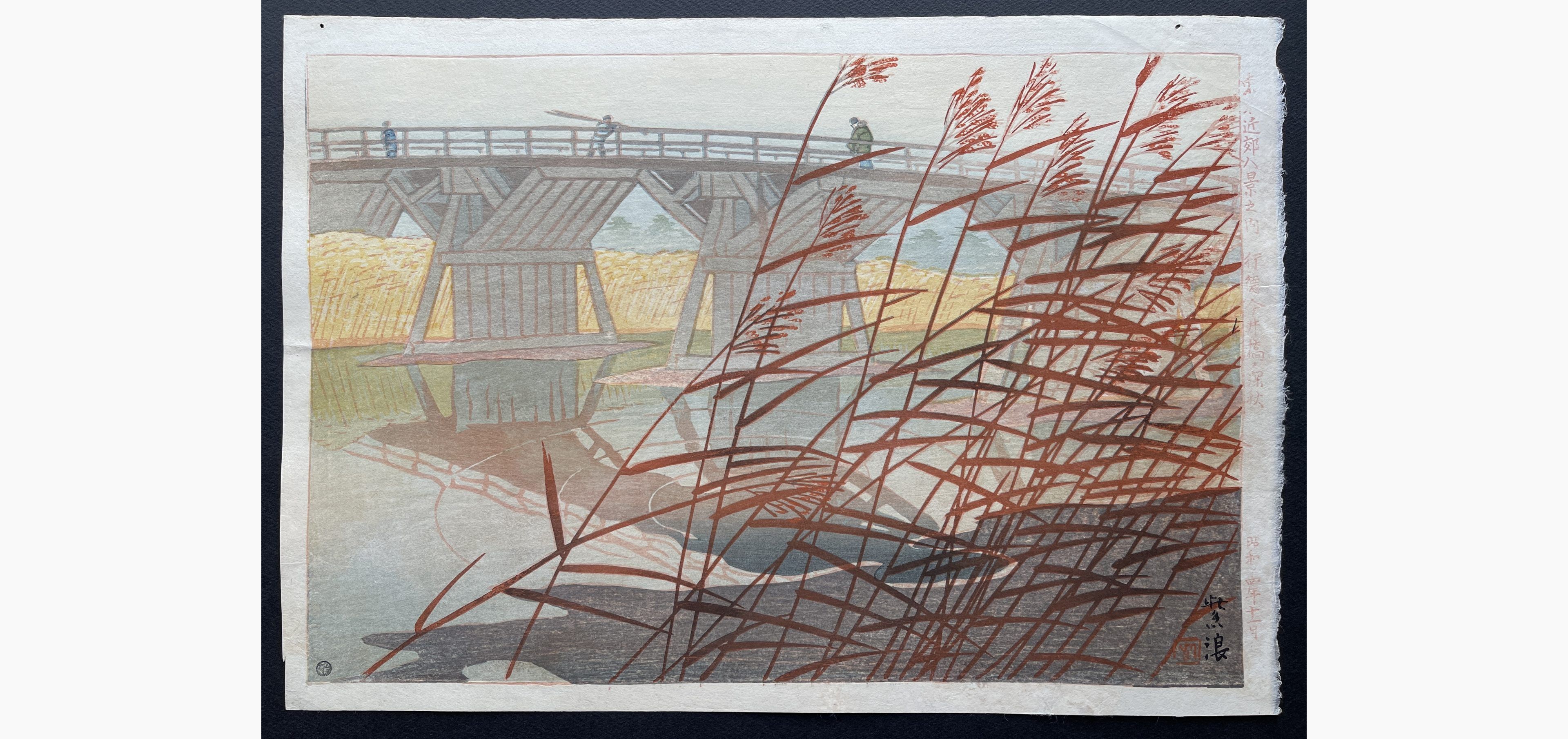 Japanese woodblock print - Kasamatsu Shiro - Imaibashi in Late Autumn