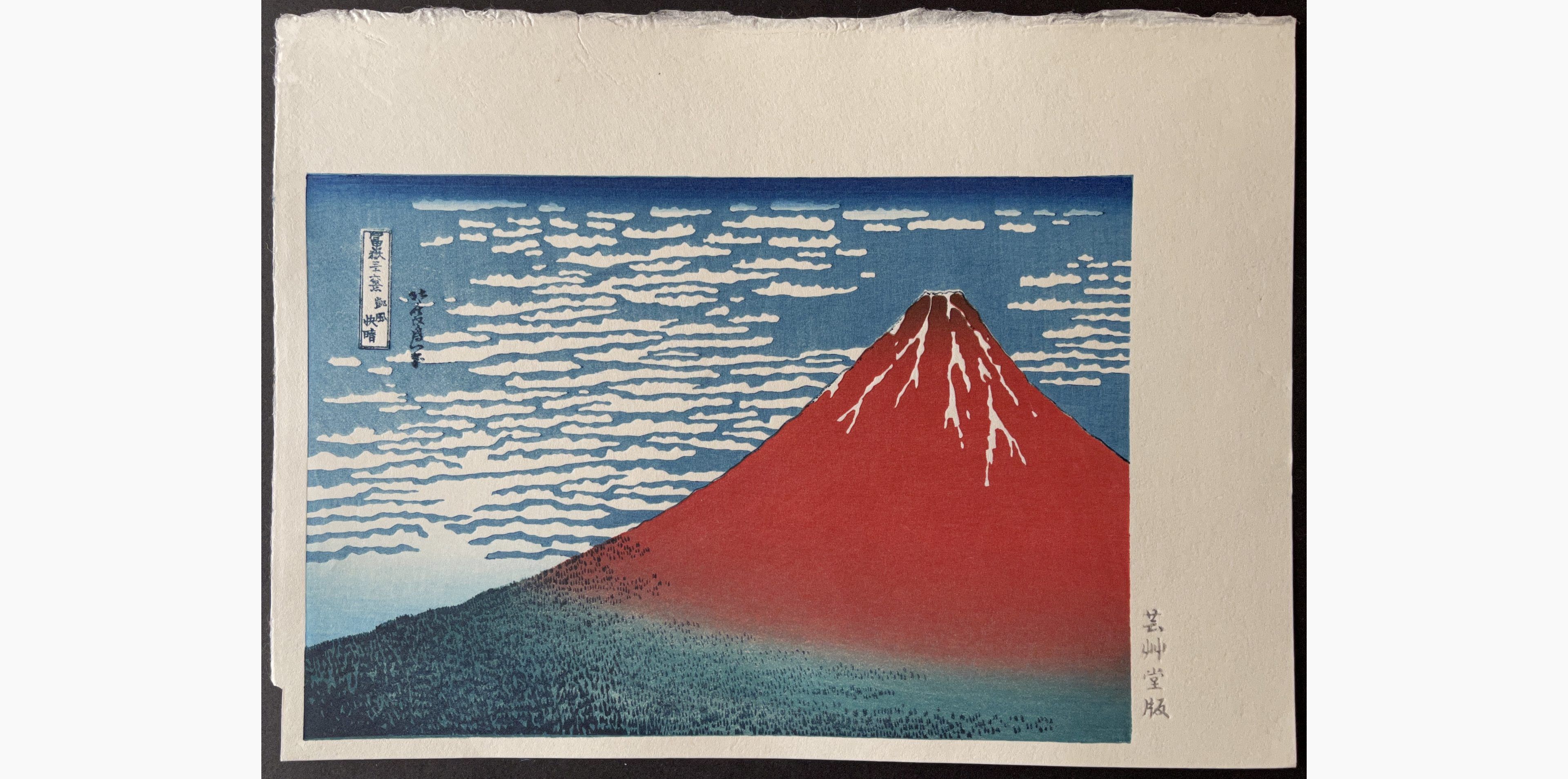 Japanese woodblock print - Katsushika Hokusai - Fine Wind, Clear Morning - Red Fuji