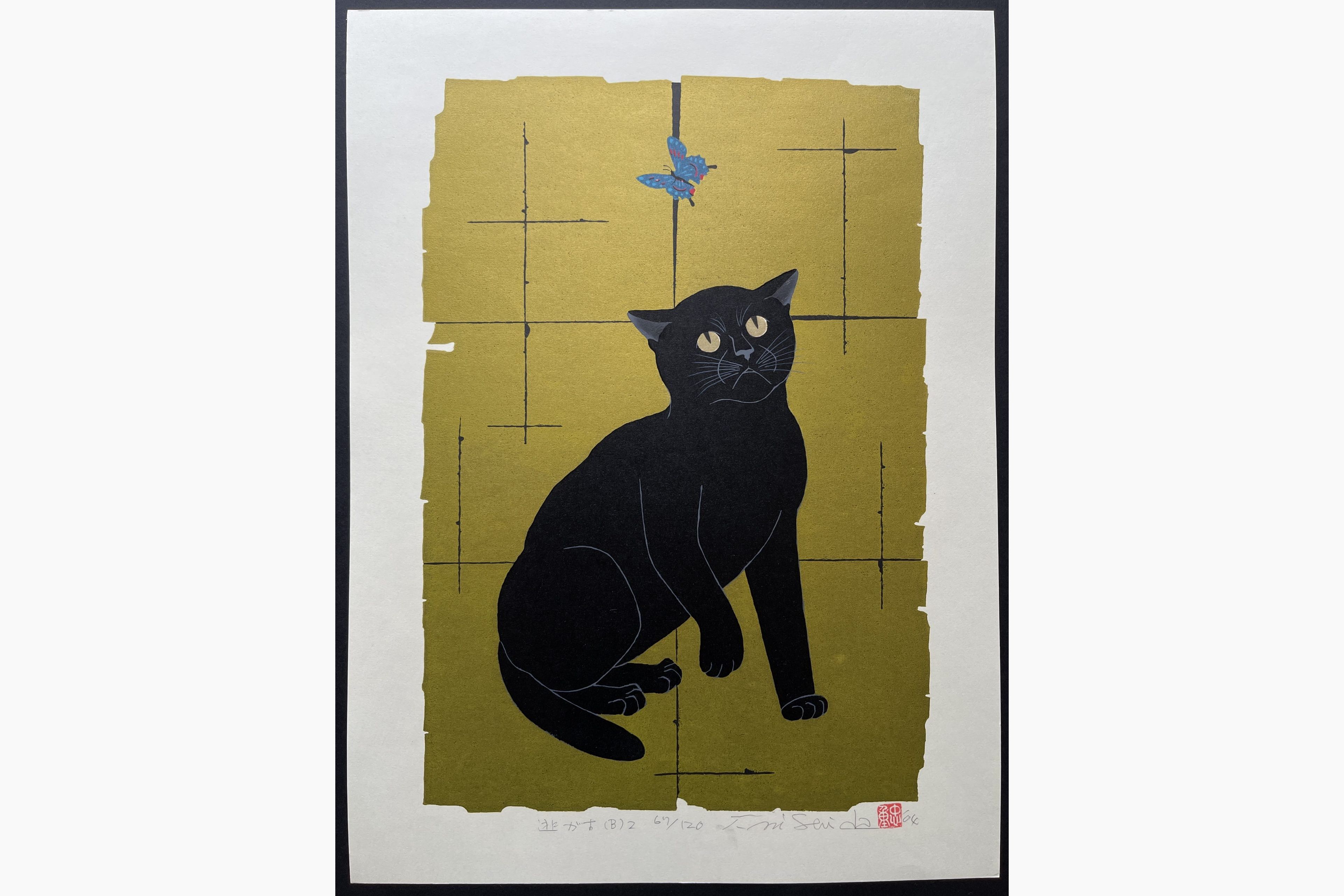 Japanese woodblock print - Nishida Tadashige - Let Escape - Black Cat