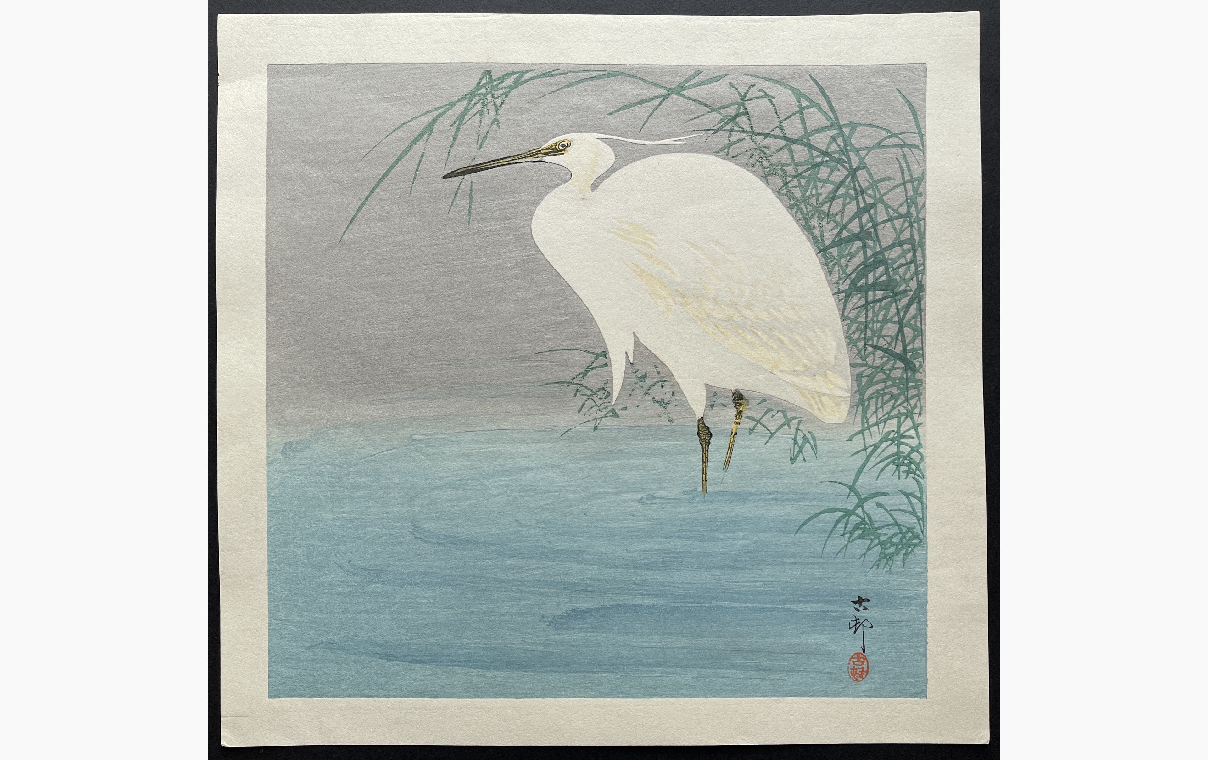 Japanese woodblock print - Ohara Koson - Wading Egret with Reeds