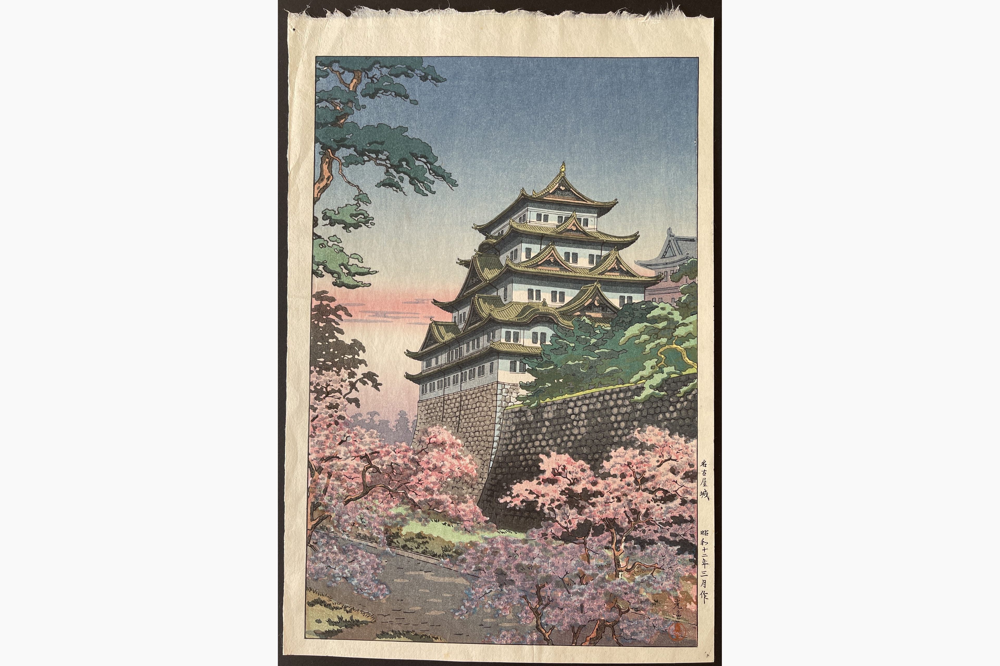 Japanese woodblock print - Tsuchiya Koitsu - Castle in Nagoya