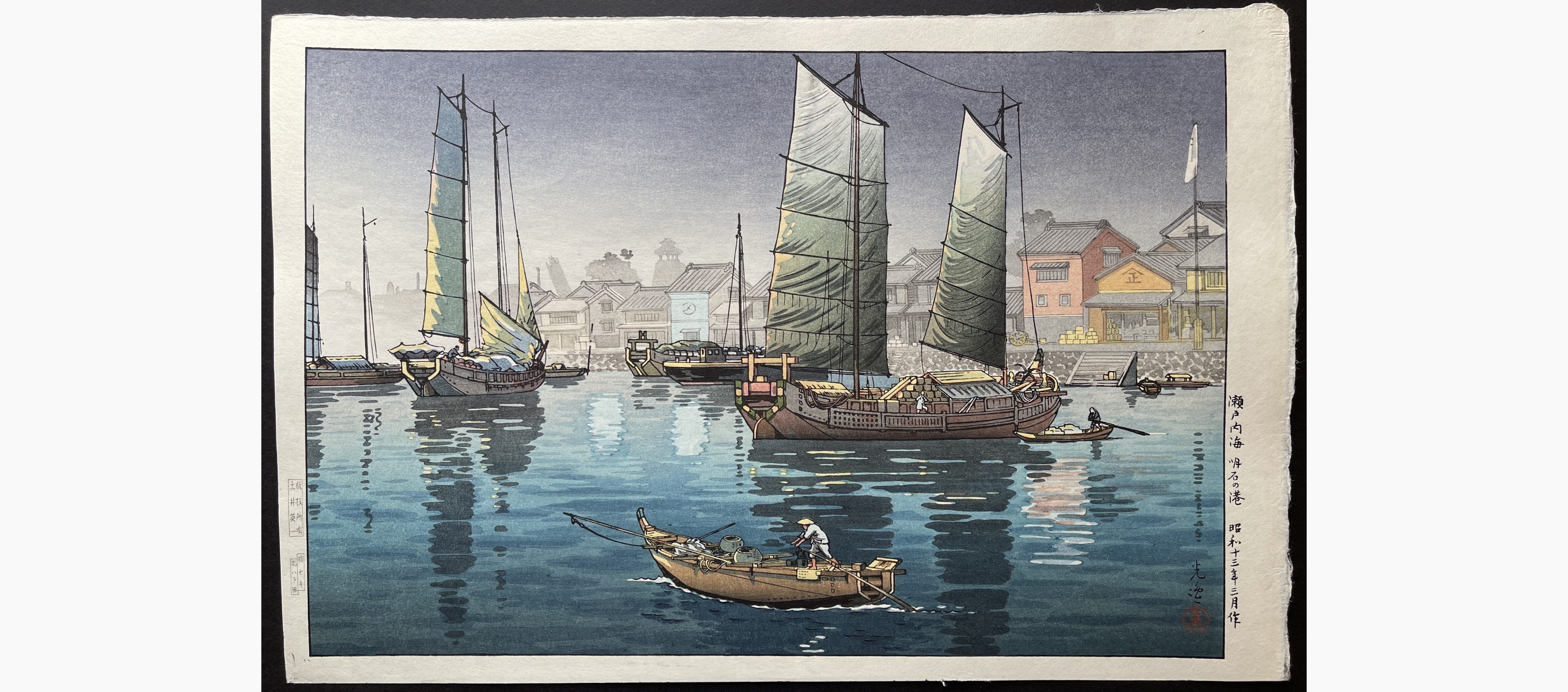 Japanese woodblock print - Tsuchiya Koitsu - Seto Inland Sea, Akashi Bay