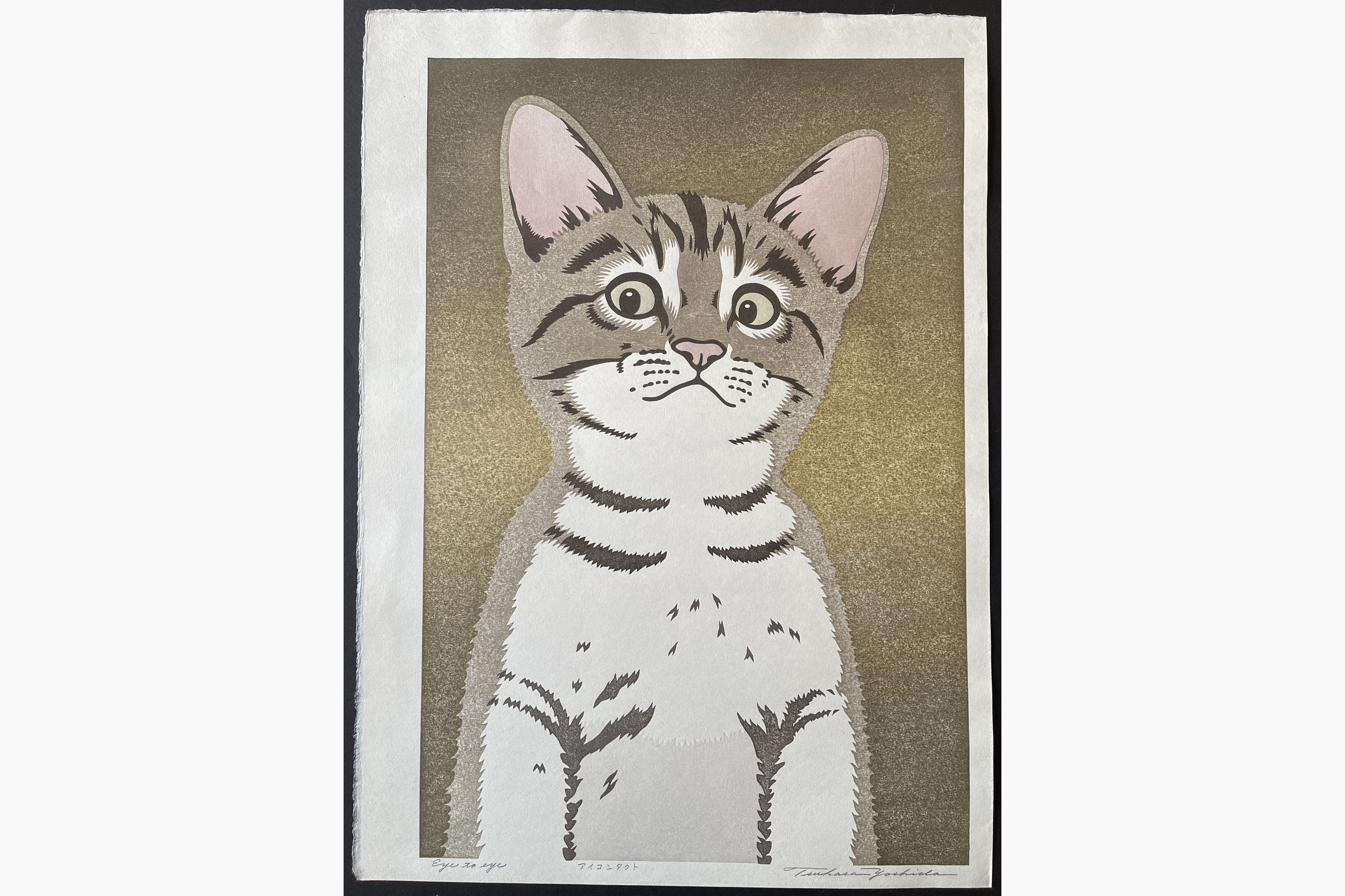 Japanese woodblock print - Tsukasa Yoshida - Eye to Eye
