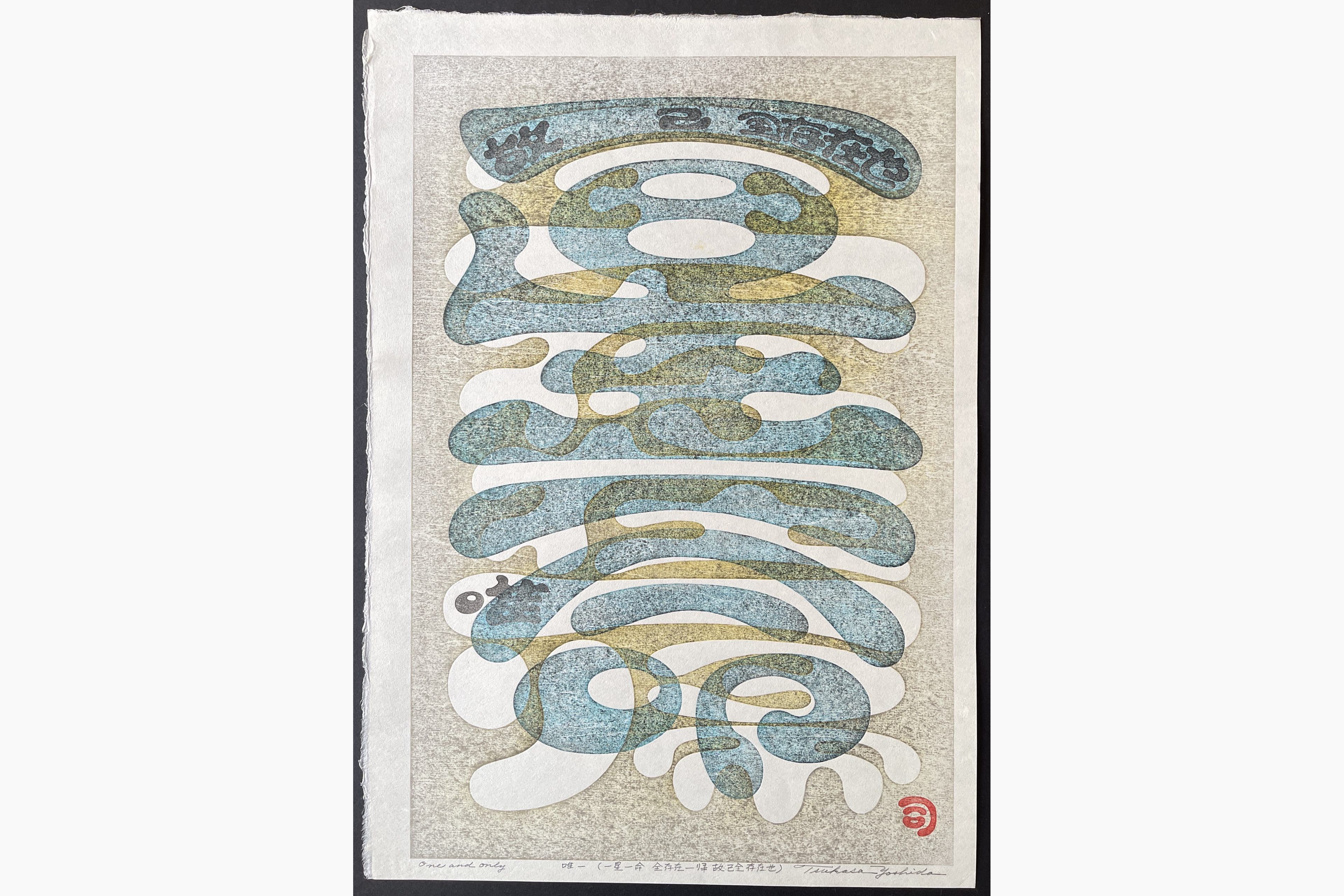 One and Only - Tsukasa Yoshida - Japanese Prints