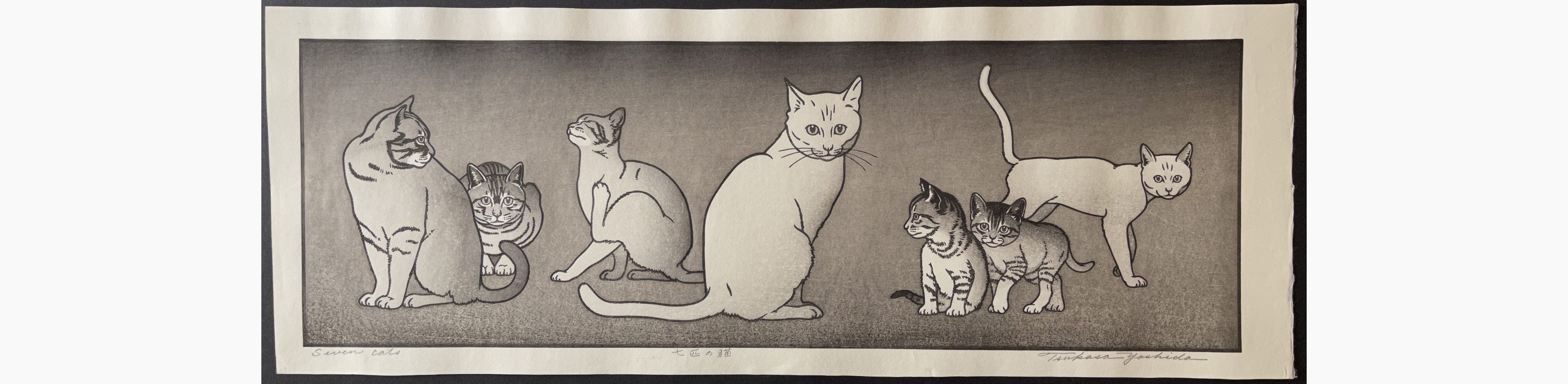 Japanese woodblock print - Tsukasa Yoshida - Seven Cats (monochrome)