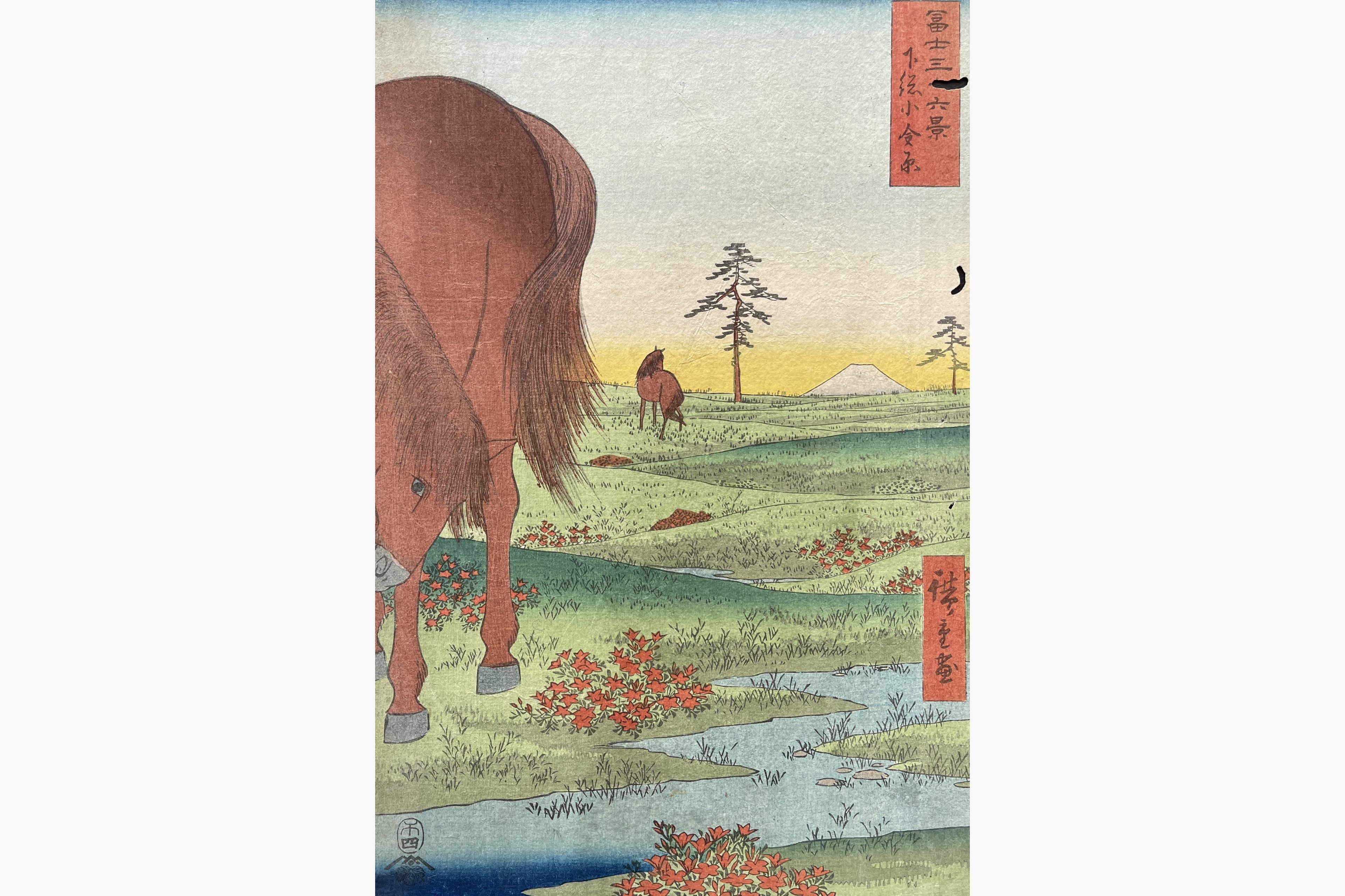 Original woodblock print - Hiroshige - Kogane Fields in Shimosa Province