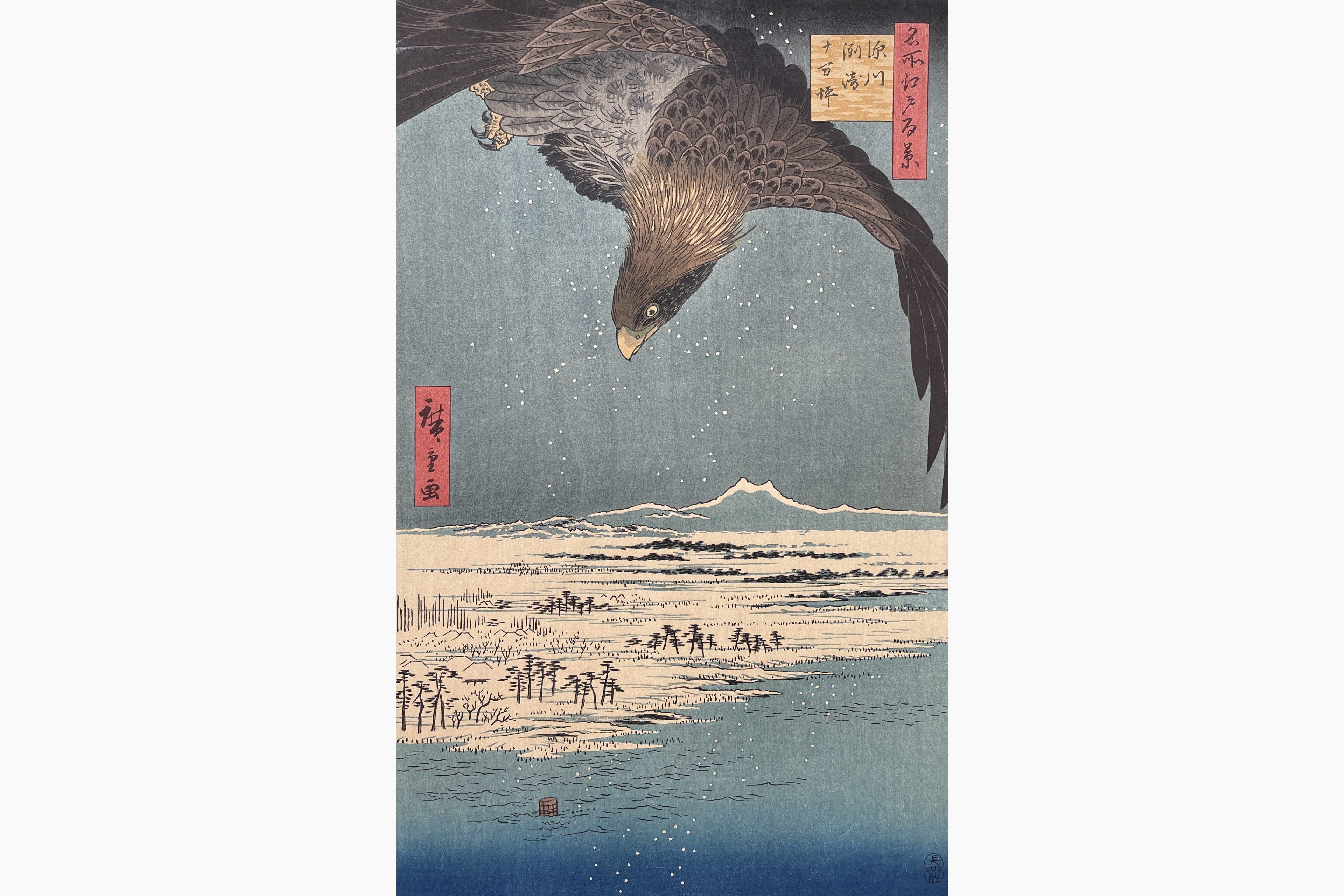 Original woodblock print - Hiroshige - Susaki and the Jumantsubo Plain near Fukagawa