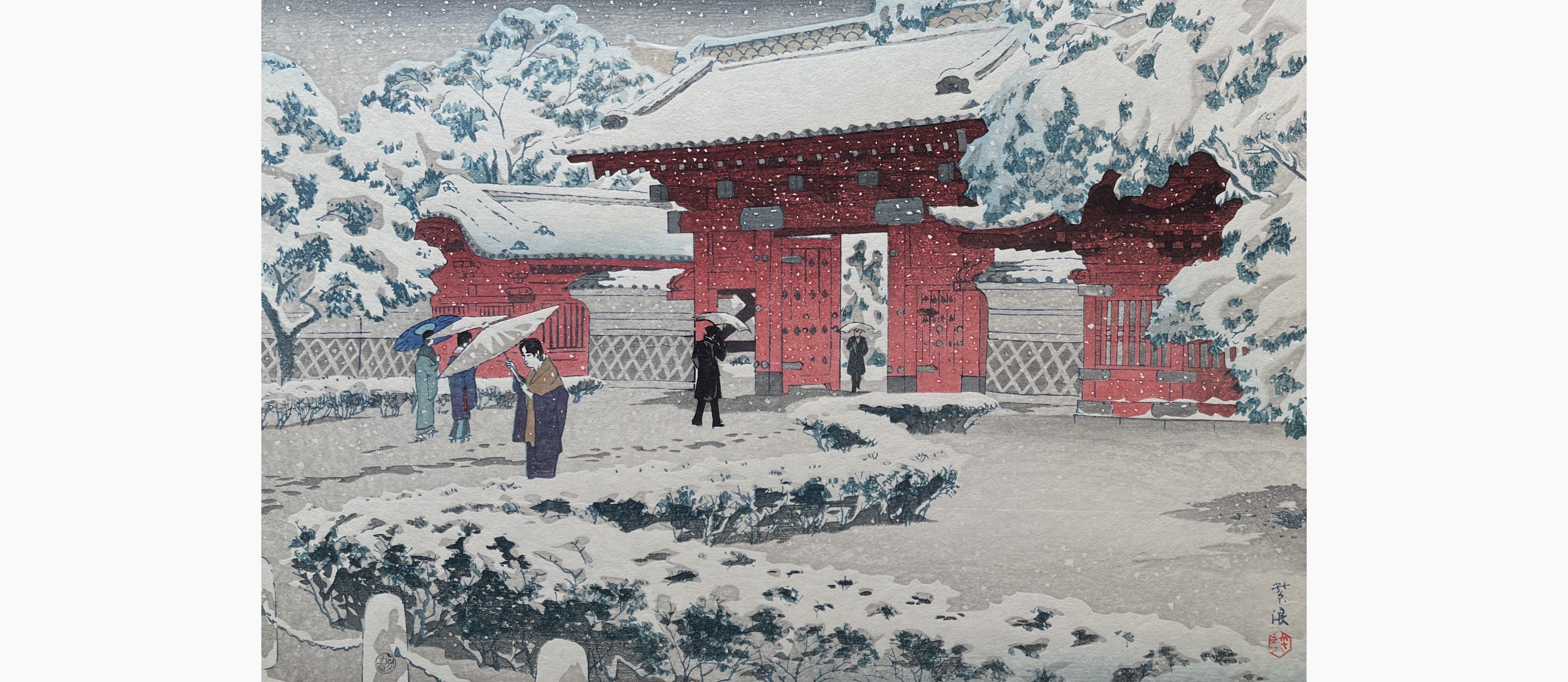 Original woodblock print - Kasamatsu Shiro - Hongo Red Gate in Snow