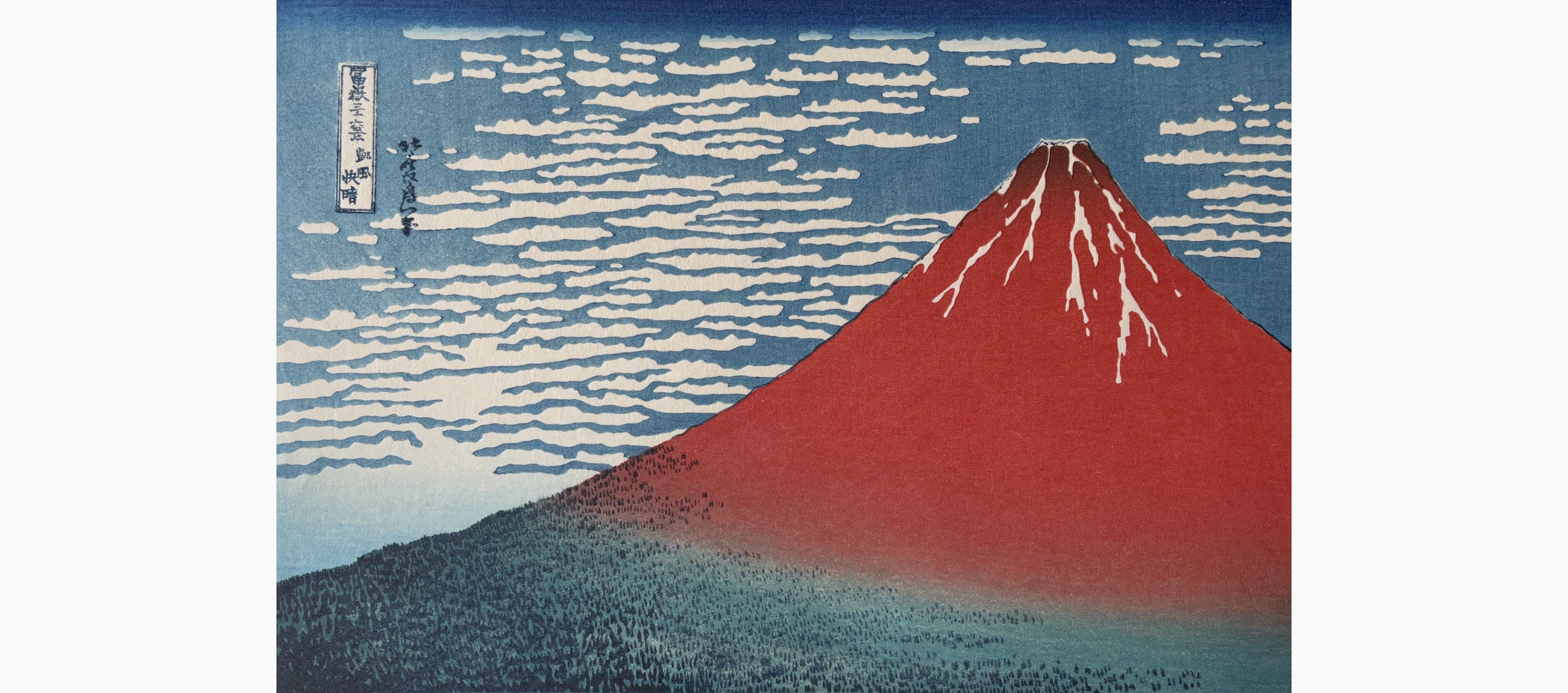 Original woodblock print - Katsushika Hokusai - Fine Wind, Clear Morning - Red Fuji