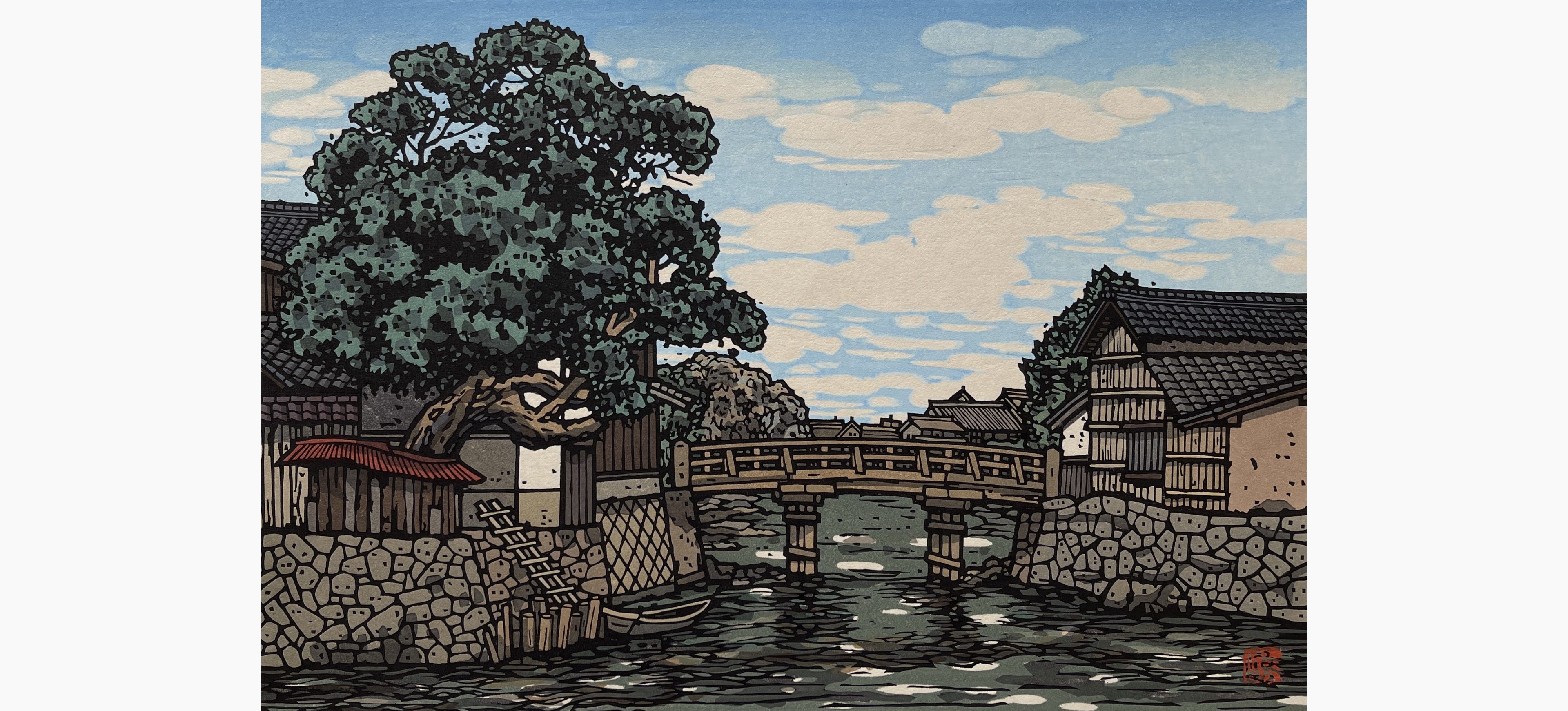 Original woodblock print - Nishijima Katsuyuki - Town Scene of Matsue