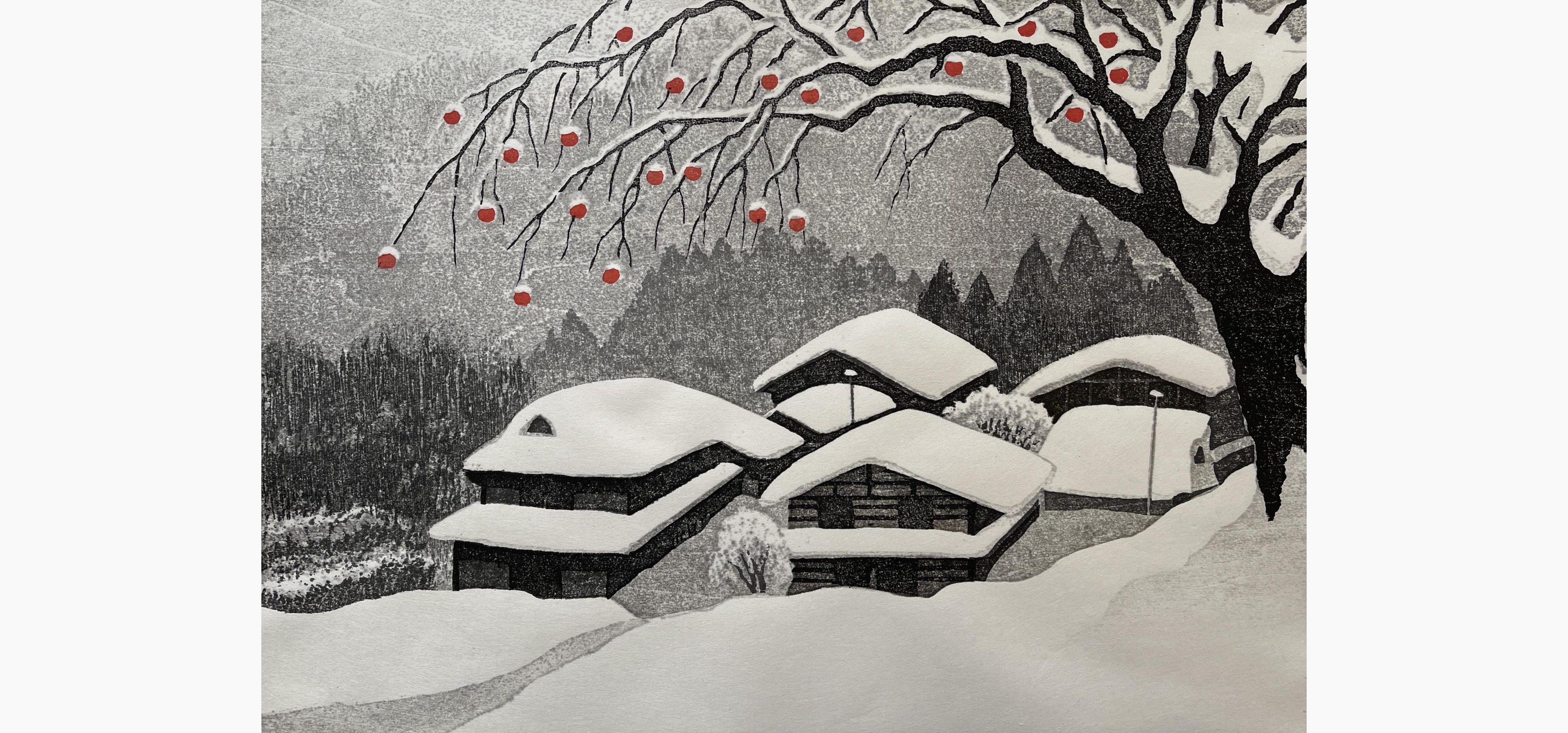 Original woodblock print - Ohtsu Kazuyuki - Village in Snow