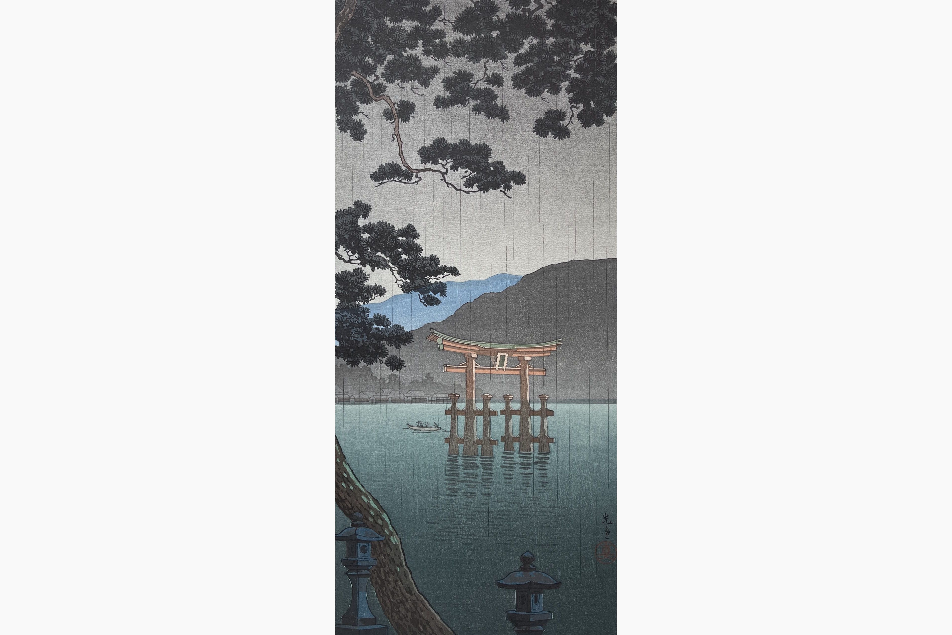 Original woodblock print - Tsuchiya Koitsu - Miyajima