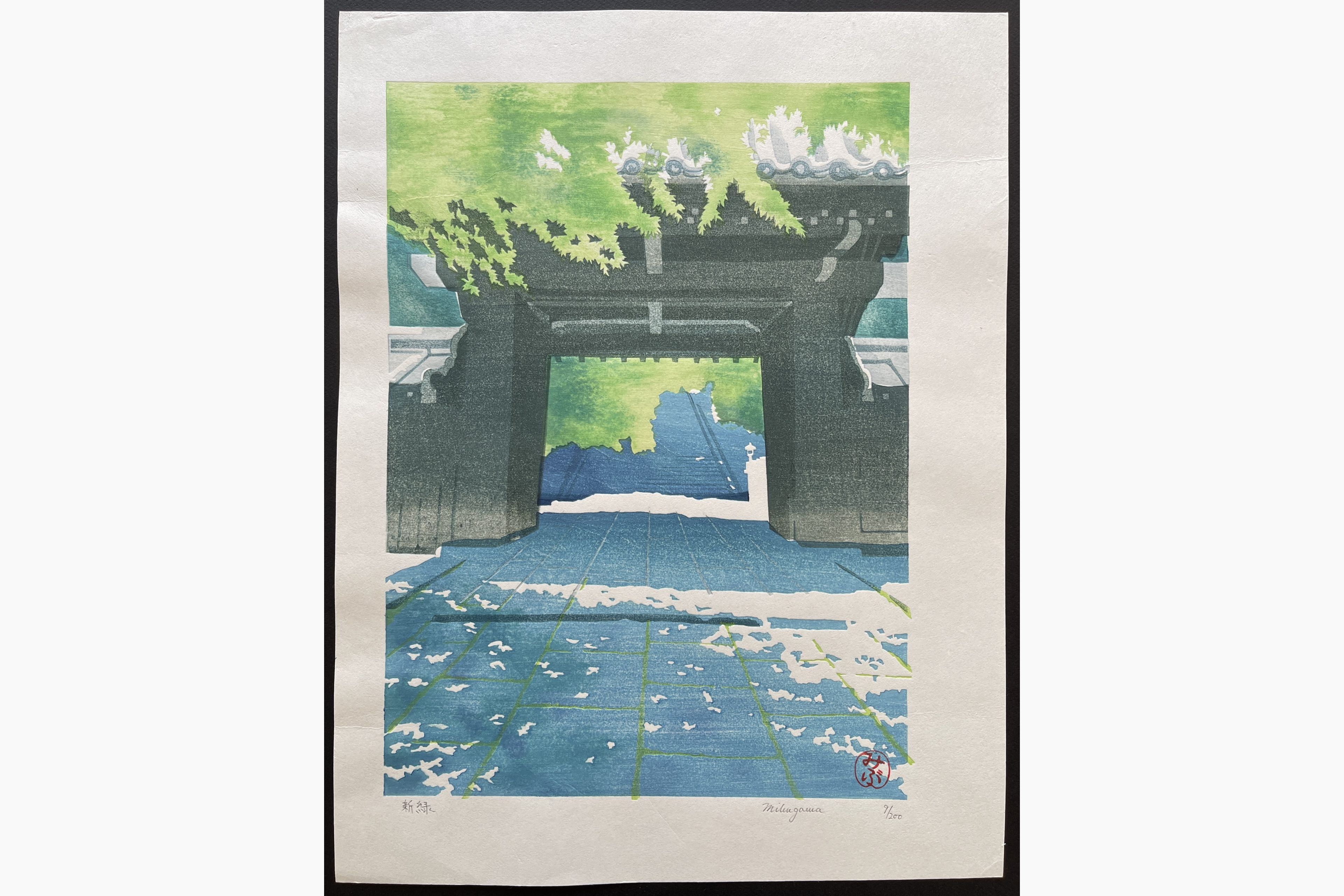 Japanese woodblock print - Junichi Mibugawa - Young Leaves In Early Summer I
