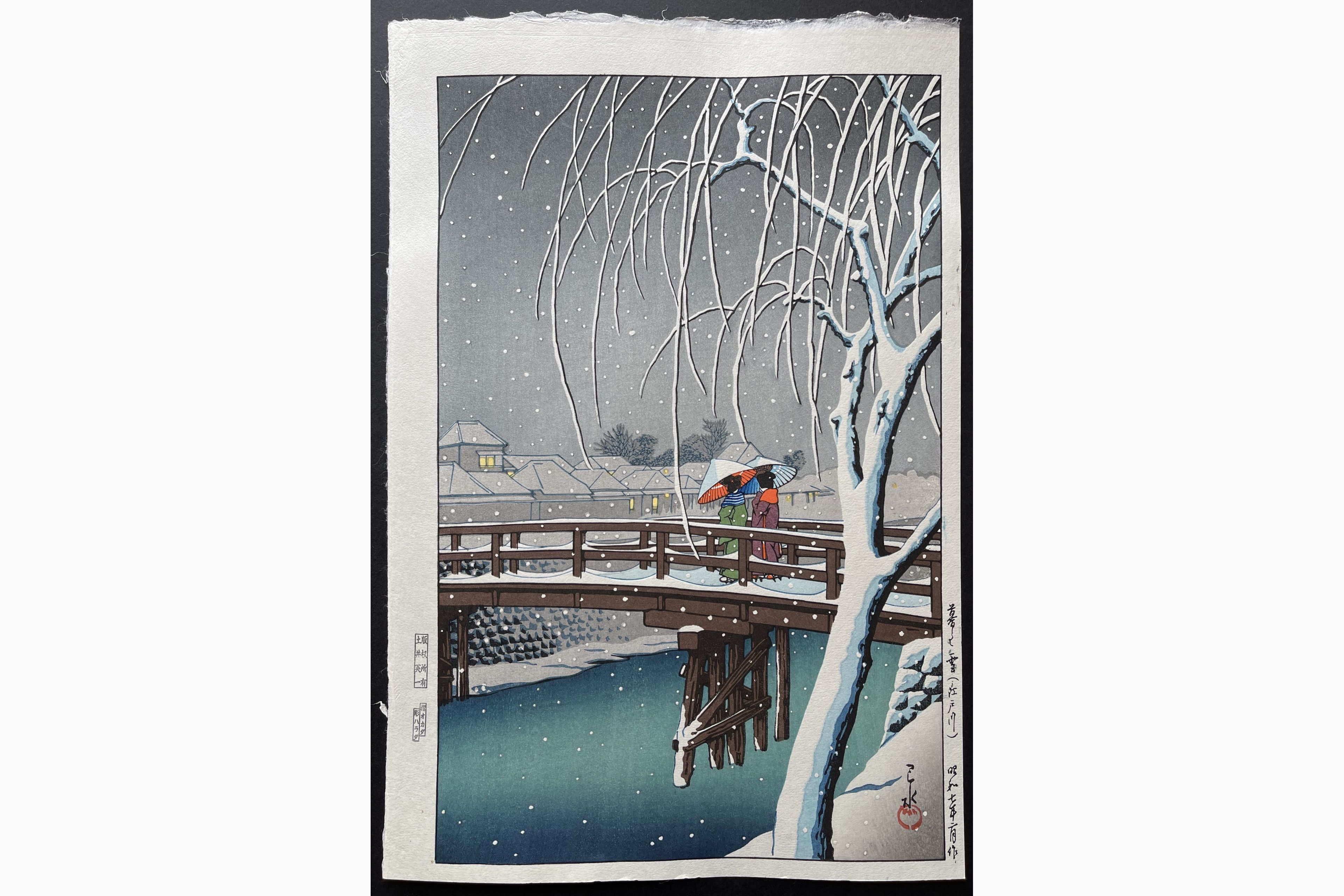 Japanese woodblock print - Kawase Hasui - Evening Snow at Edo River