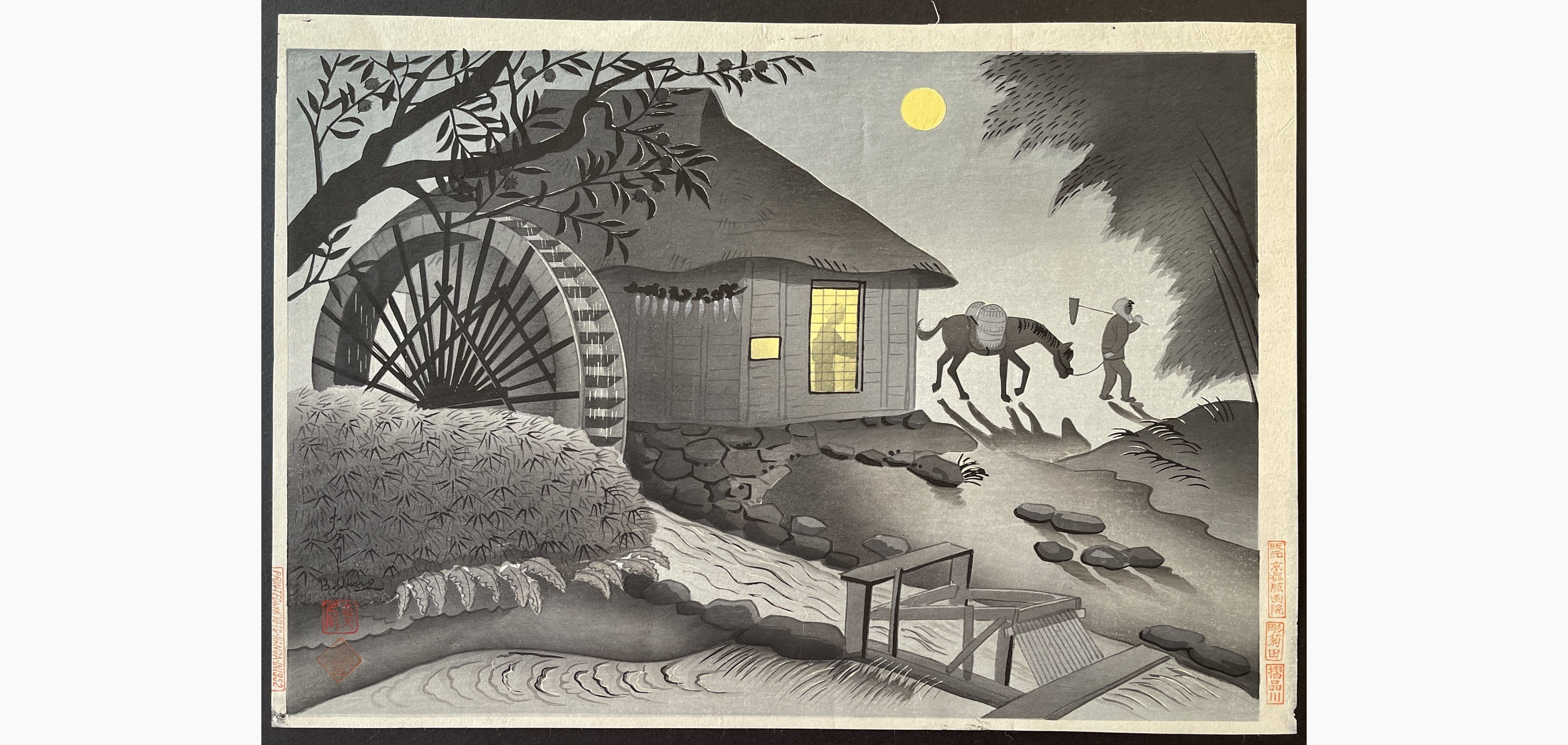 Japanese woodblock print - Ohno Bakufu - Night Scene of Water Mill