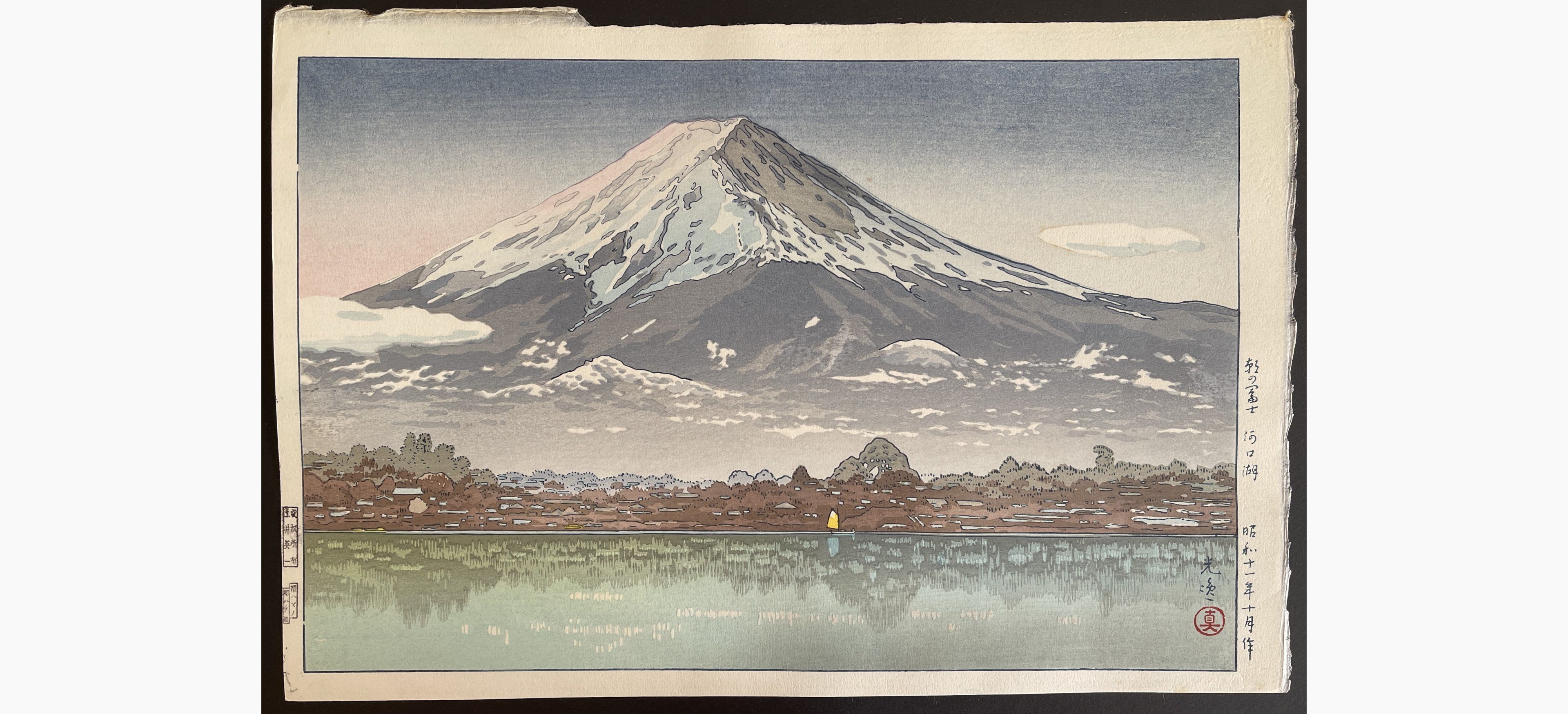 Japanese woodblock print - Tsuchiya Koitsu - Lake Kawaguchi