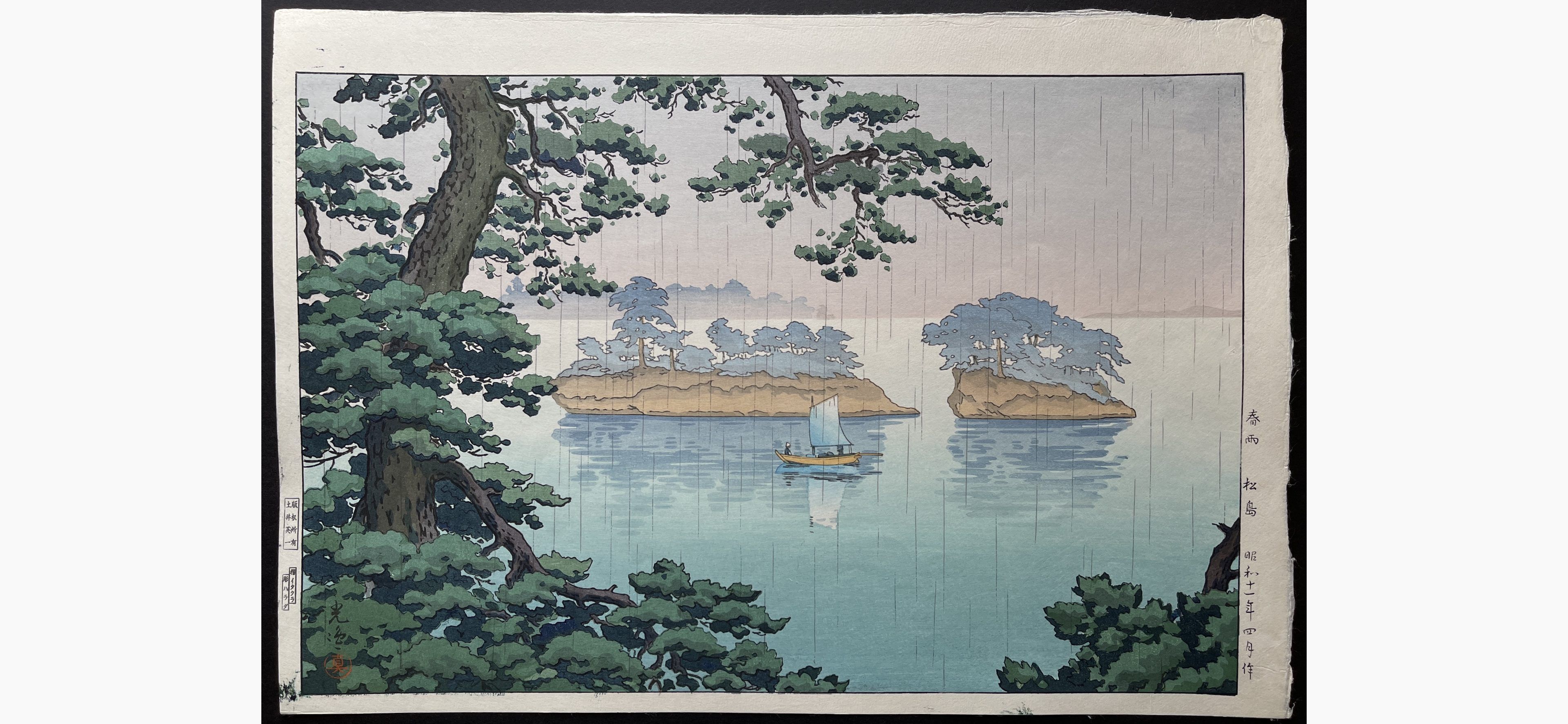 Japanese woodblock print - Tsuchiya Koitsu - Spring Rain at Matsushima
