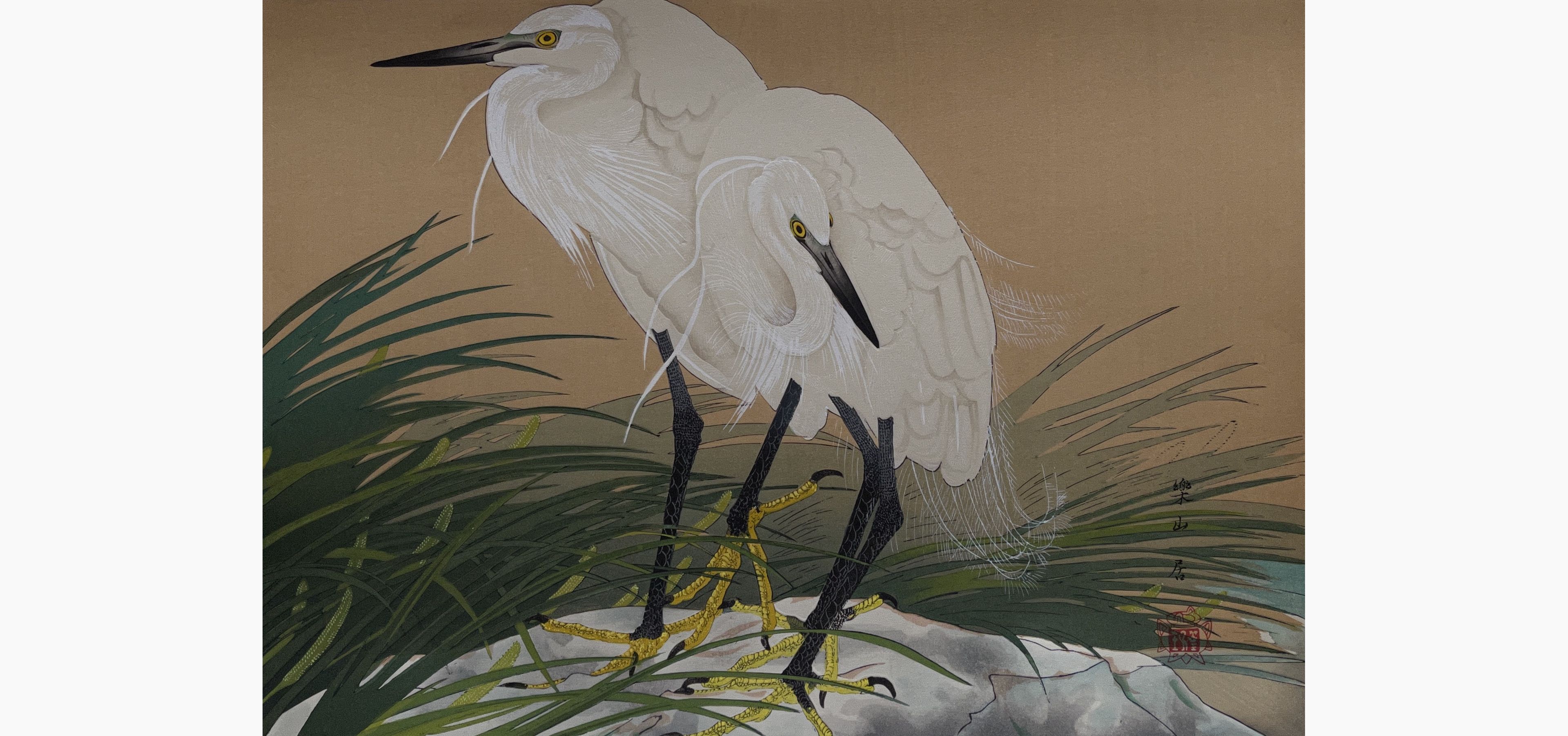 Original woodblock print - Rakusan Tsuchiya - Sweet Flag Flowers and Straw-raincloaked Little Egrets (Winter Division)