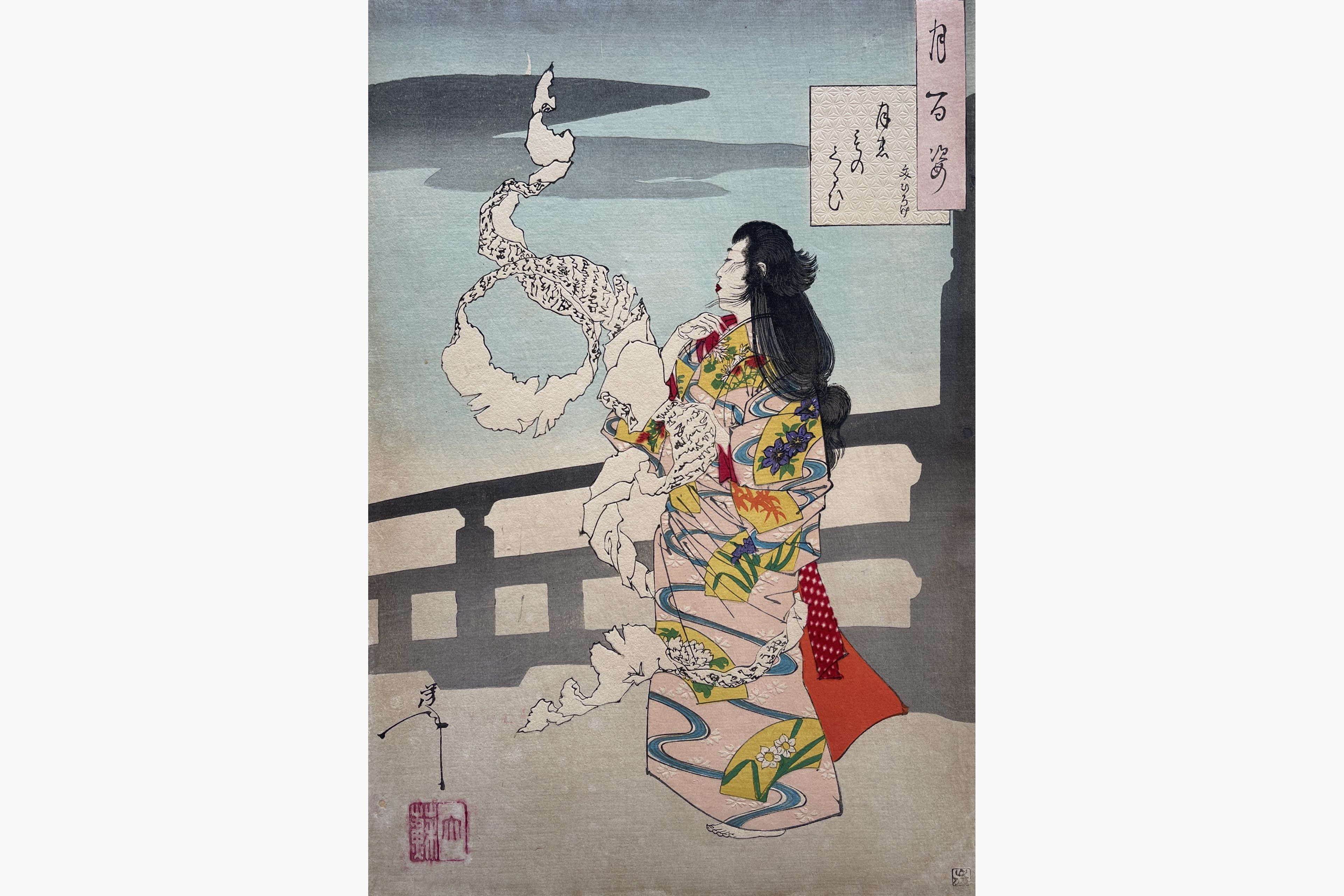Original woodblock print - Yoshitoshi Tsukioka - Lunacy, Unrolling Letters