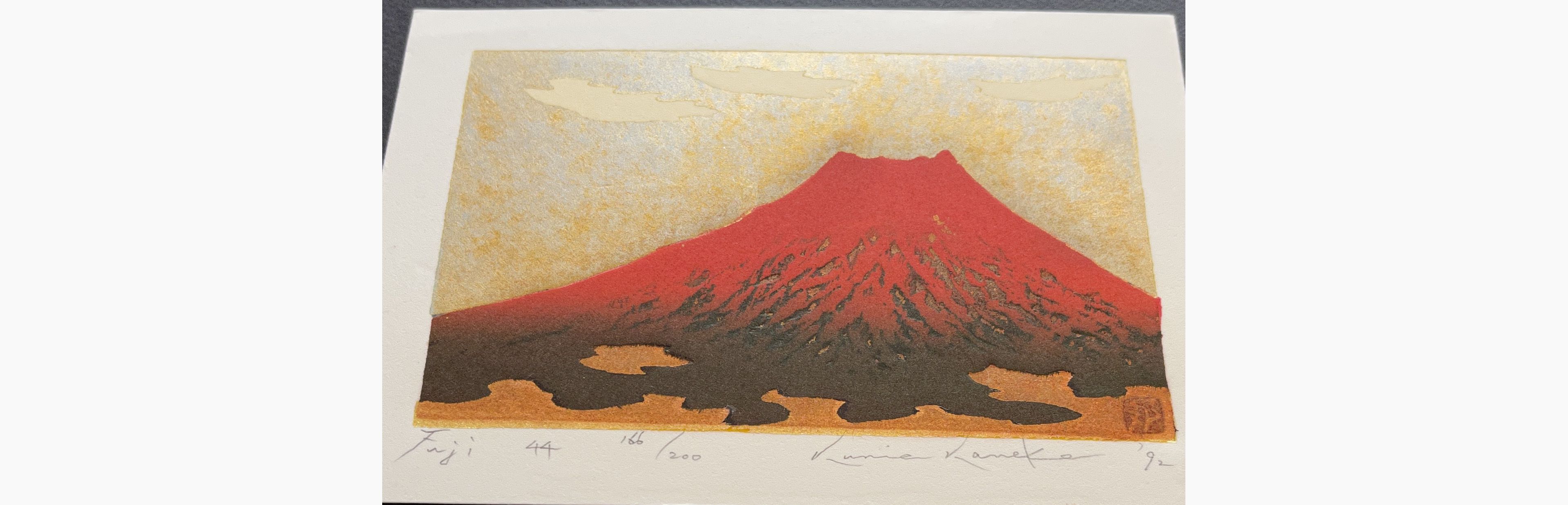 Japanese print - Kunio Kaneko - Fuji 44
