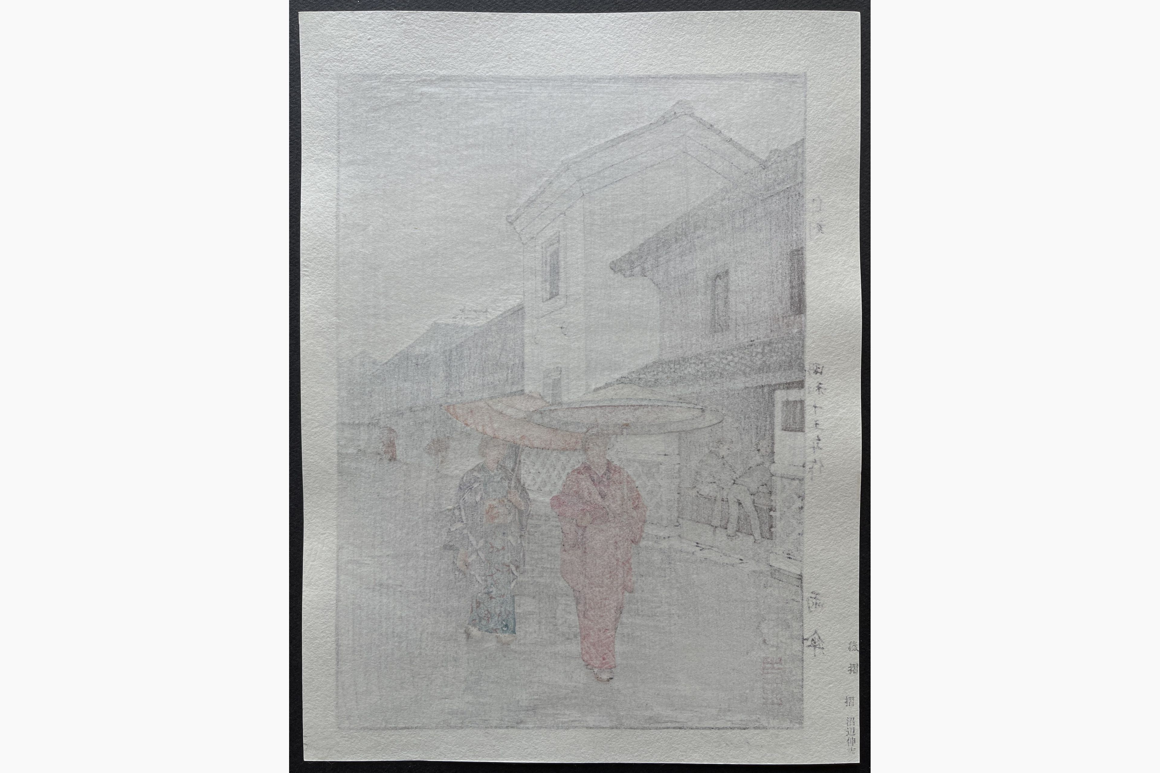 Japanese print - Toshi Yoshida - Umbrella